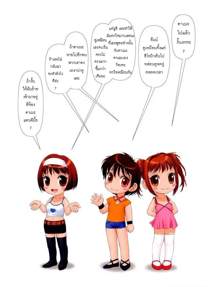웹툰 이미지 274