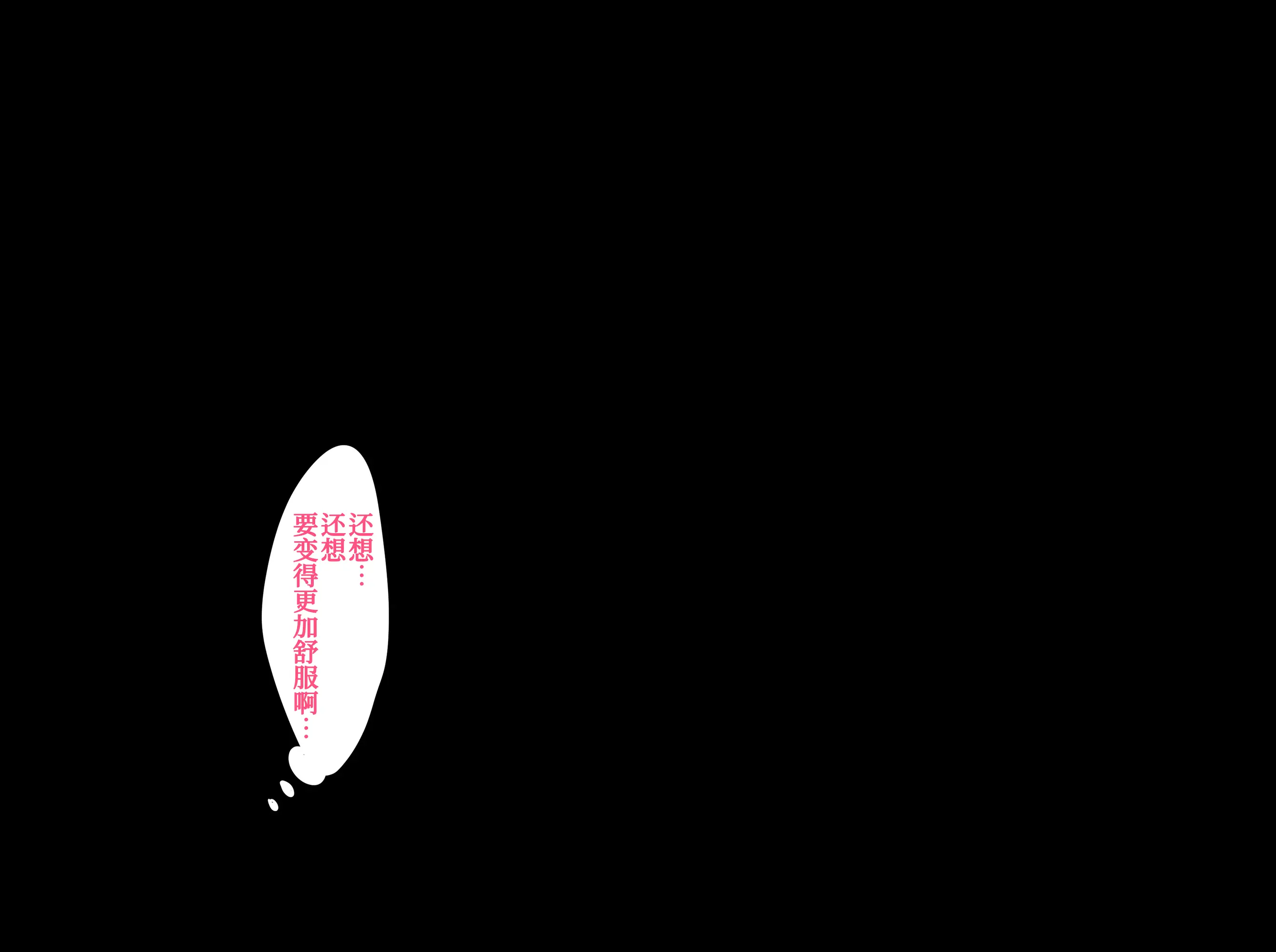 웹툰 이미지 149