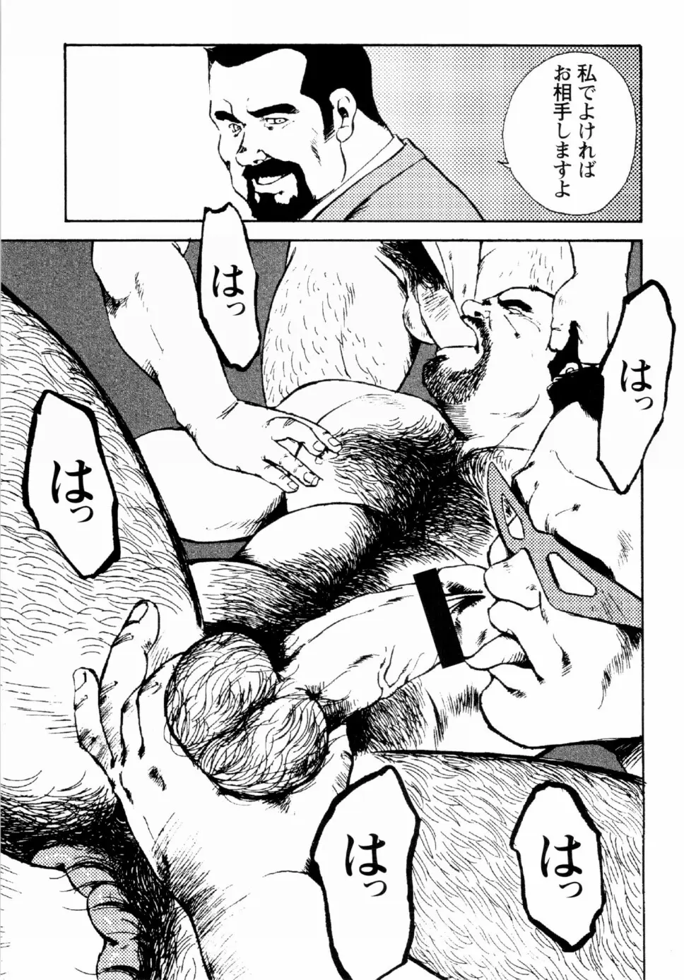 웹툰 이미지 320