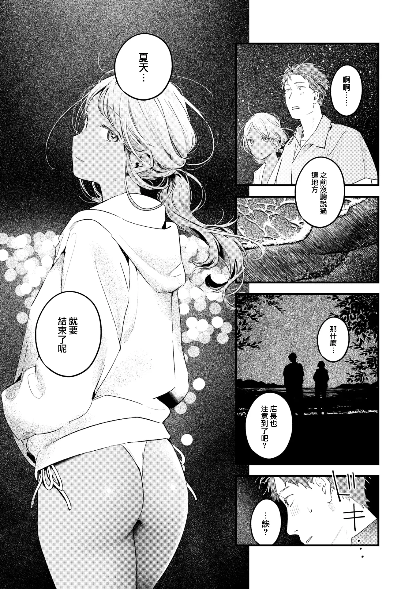 웹툰 이미지 11