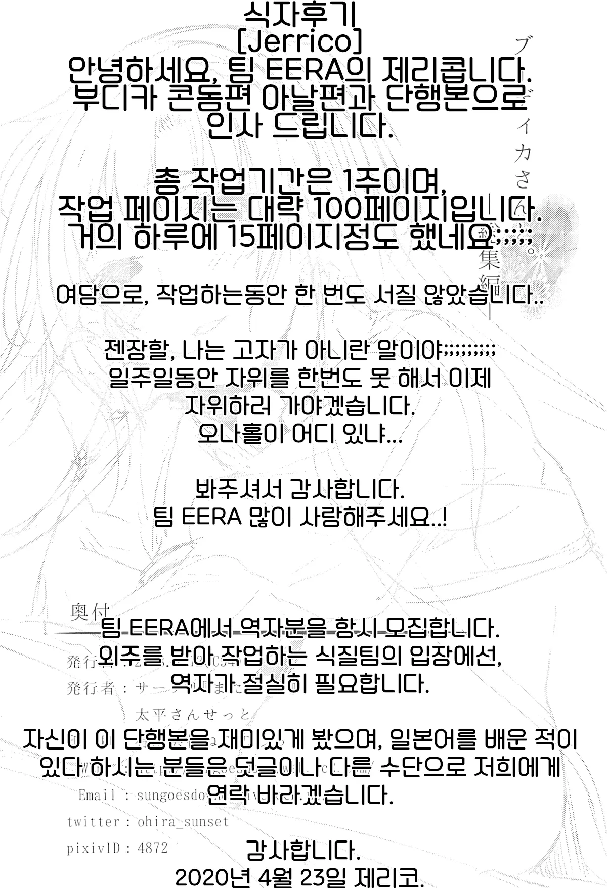 웹툰 이미지 123