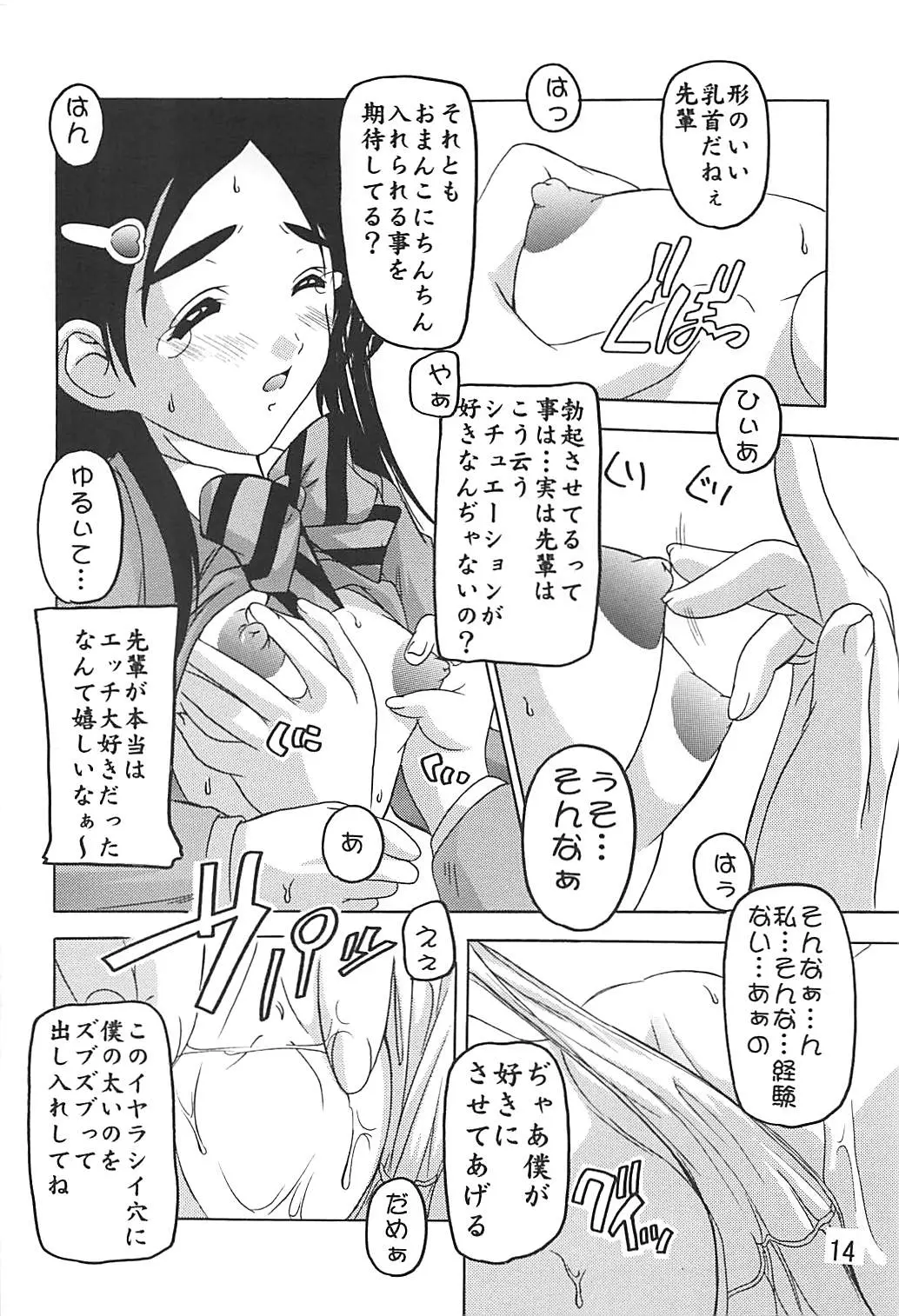 웹툰 이미지 12