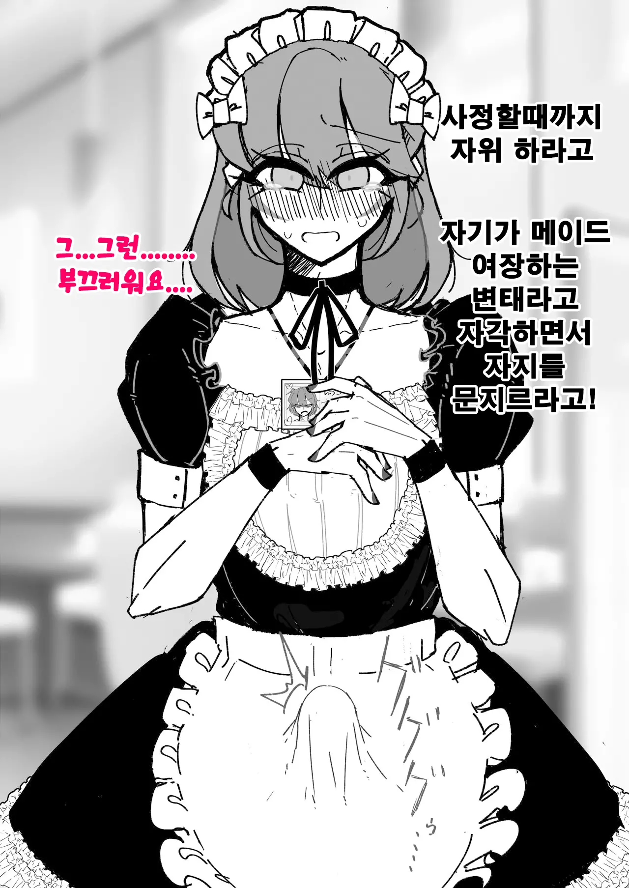 웹툰 이미지 37