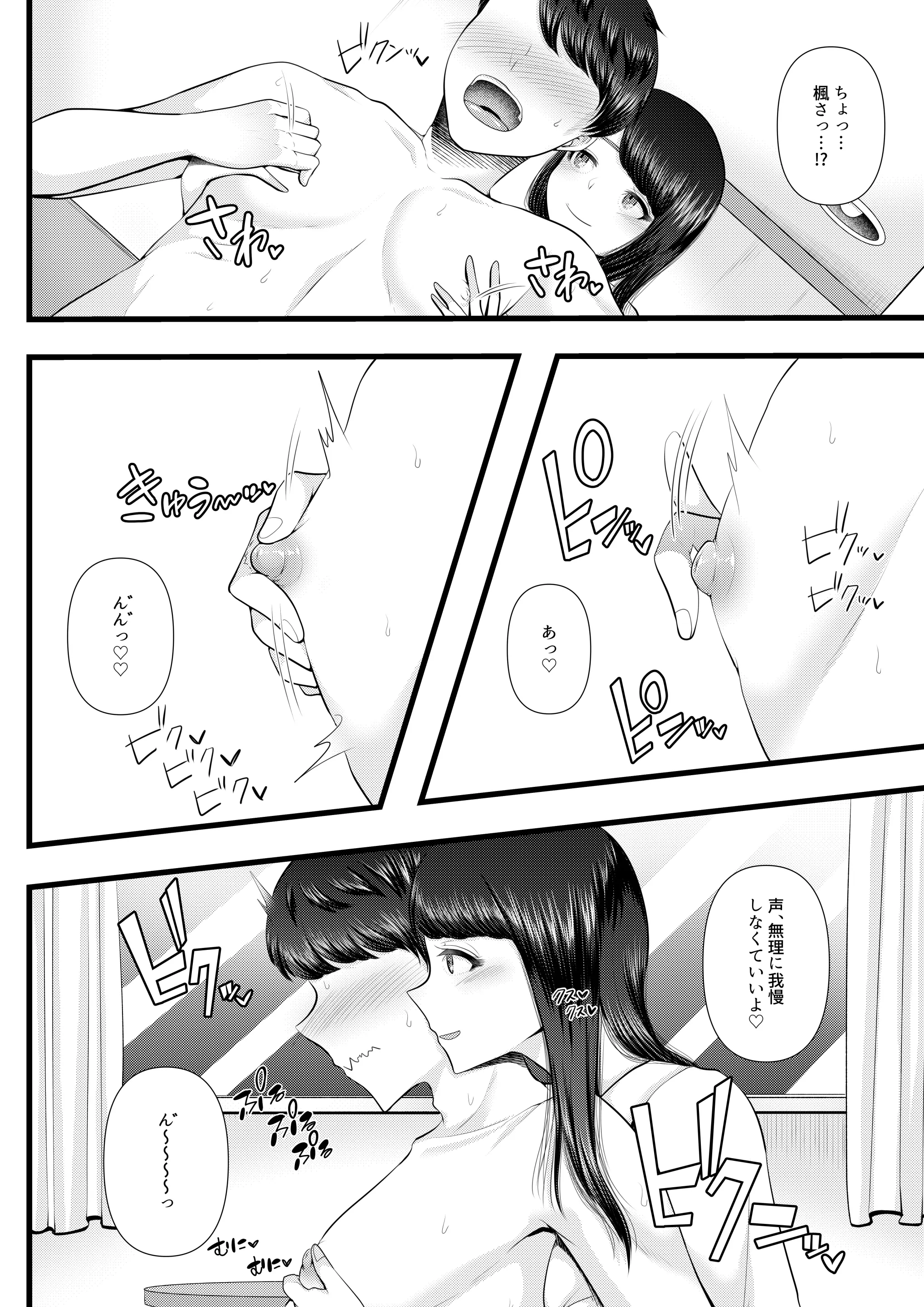웹툰 이미지 13