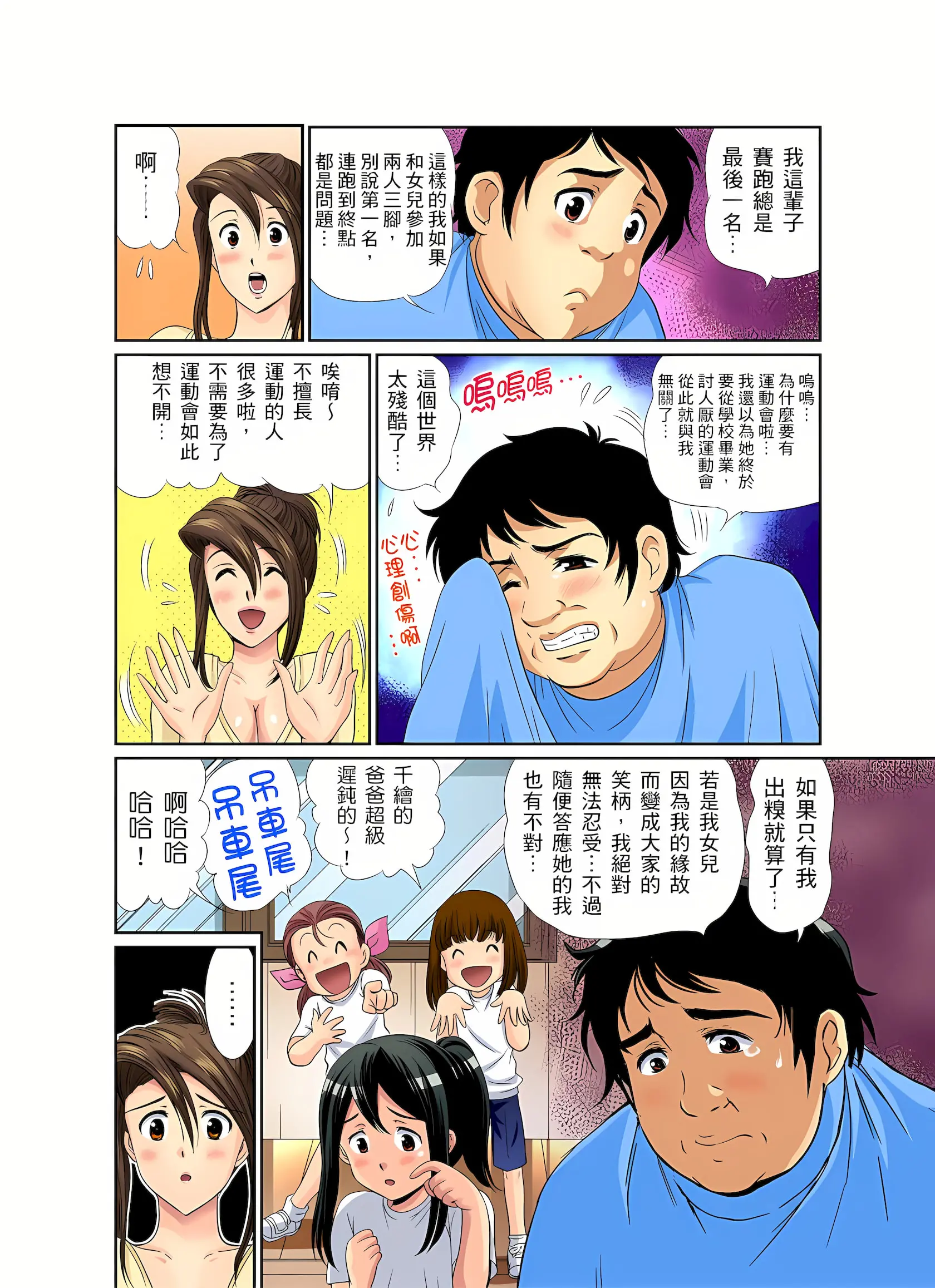 웹툰 이미지 129