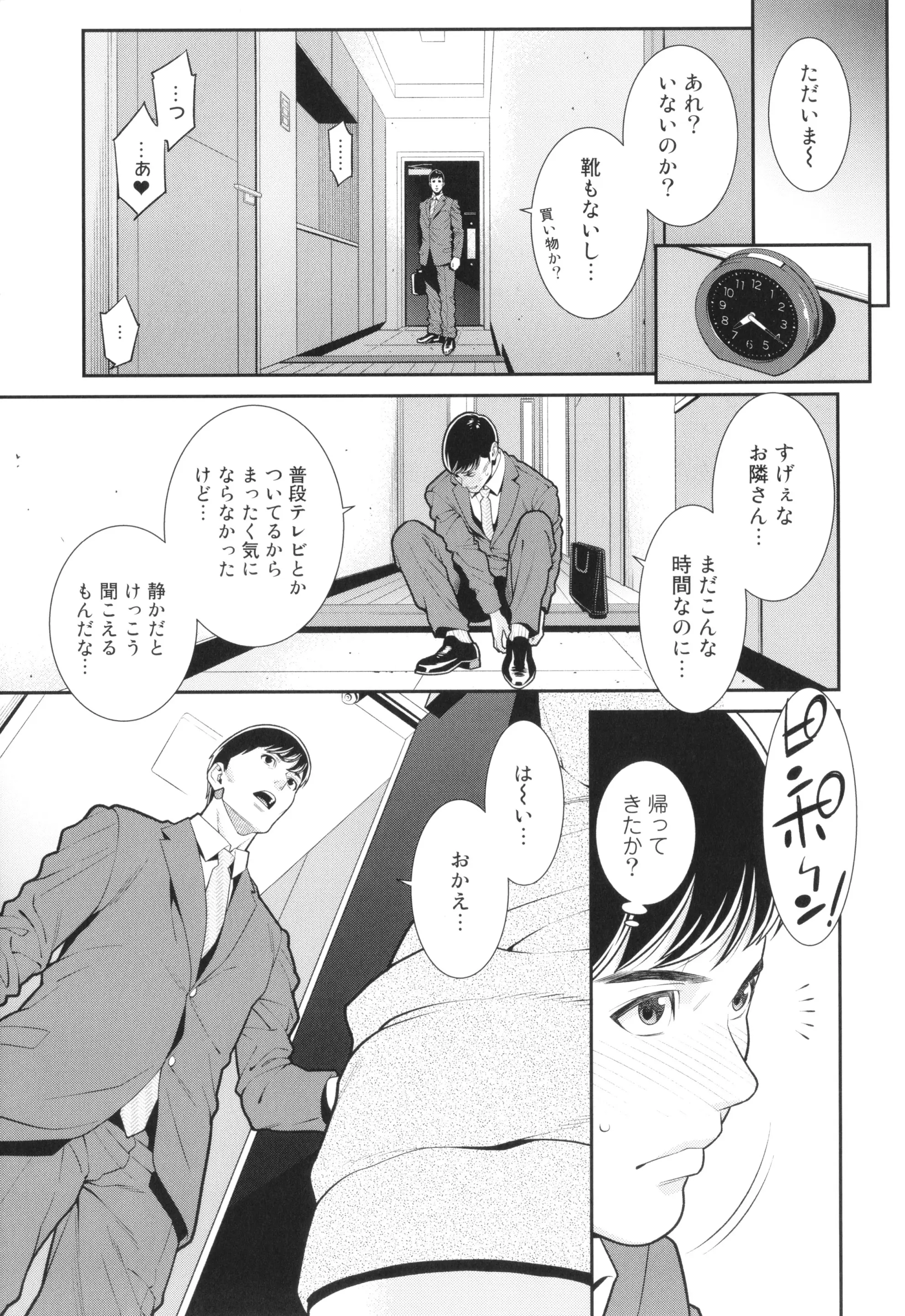 웹툰 이미지 119