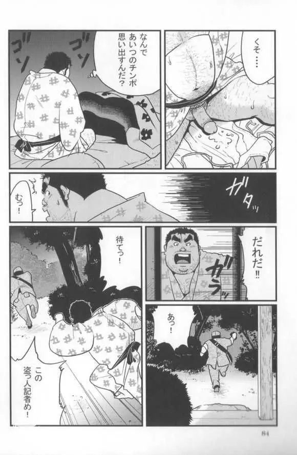 웹툰 이미지 29
