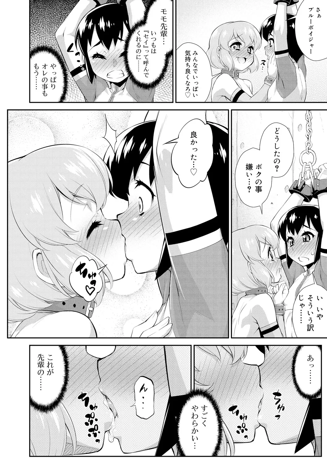 웹툰 이미지 199