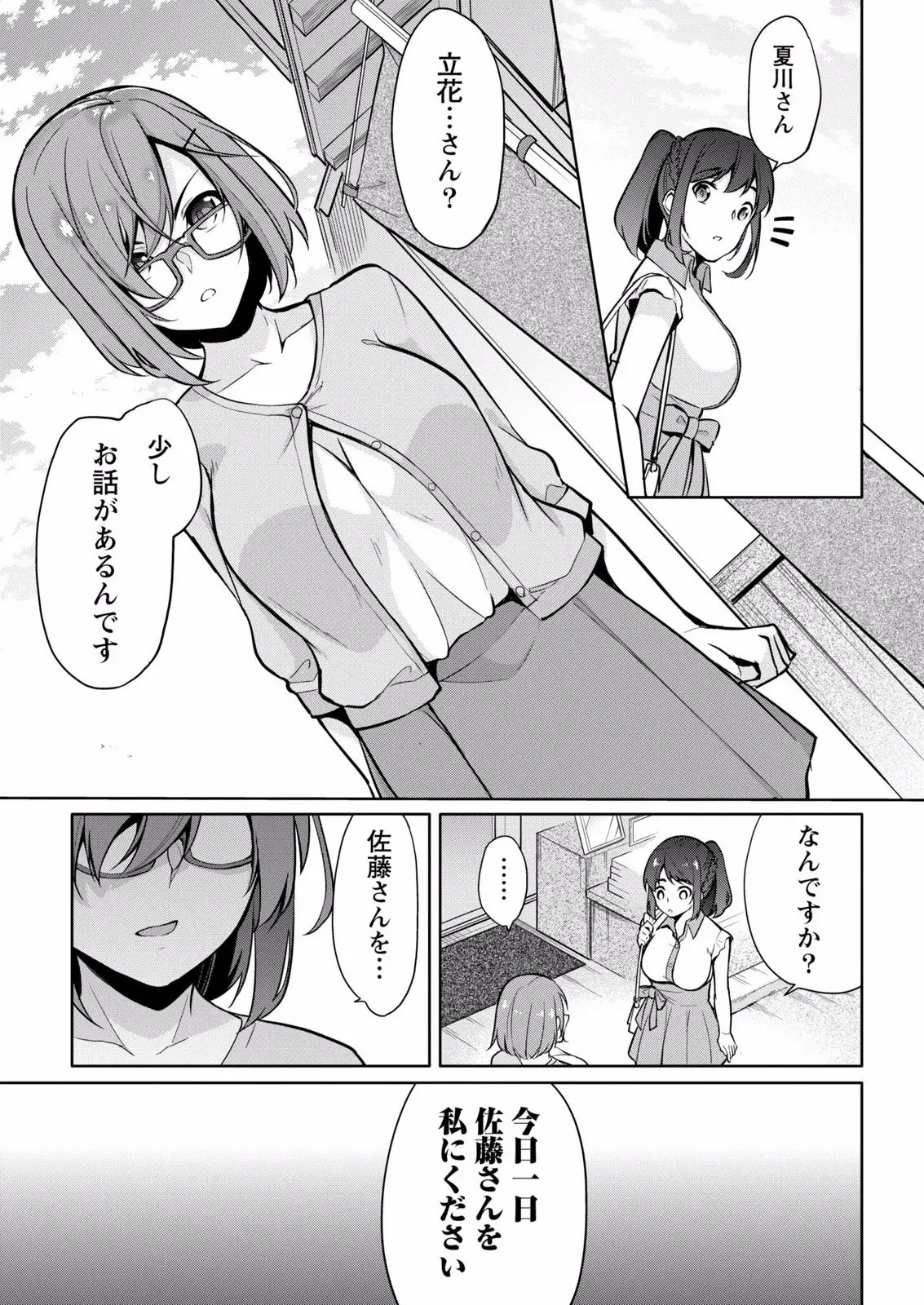 웹툰 이미지 6
