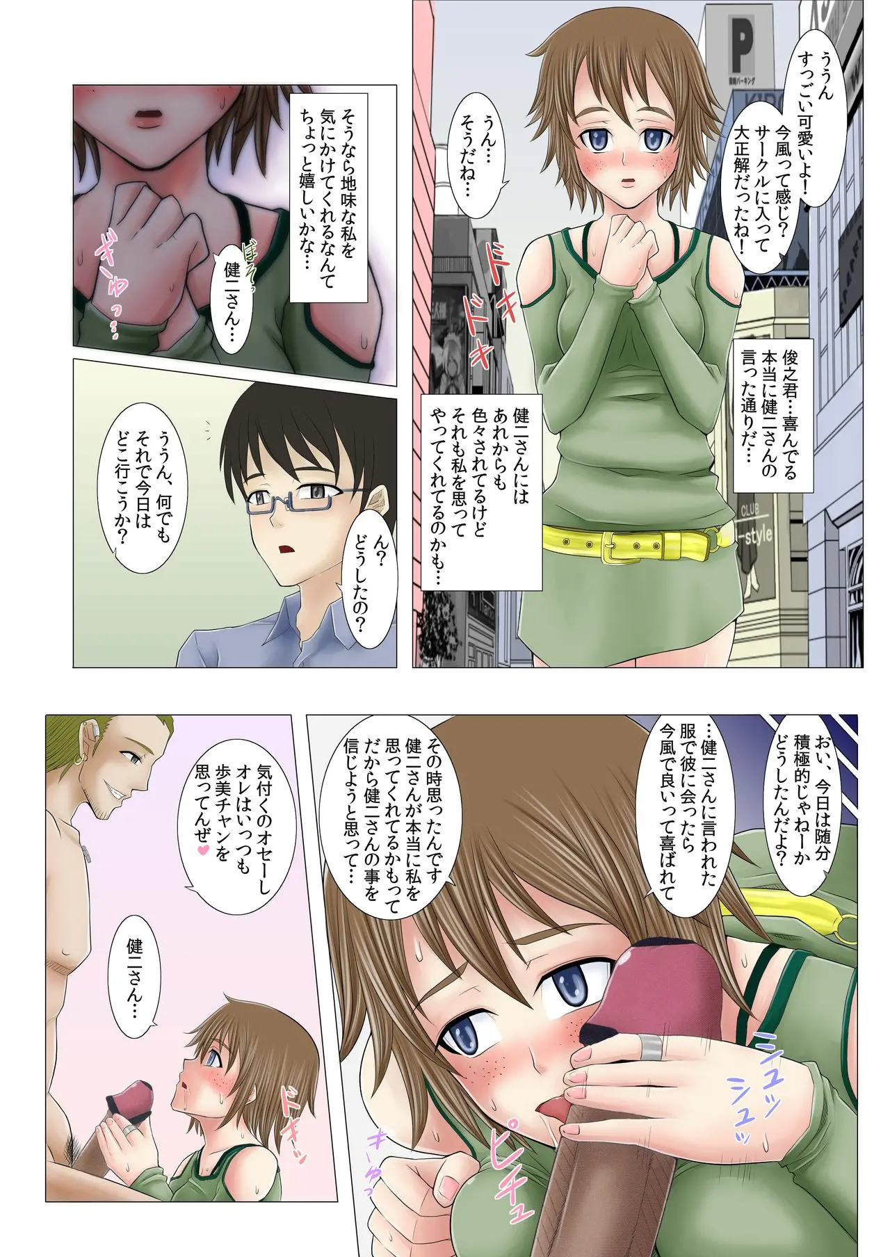 웹툰 이미지 3