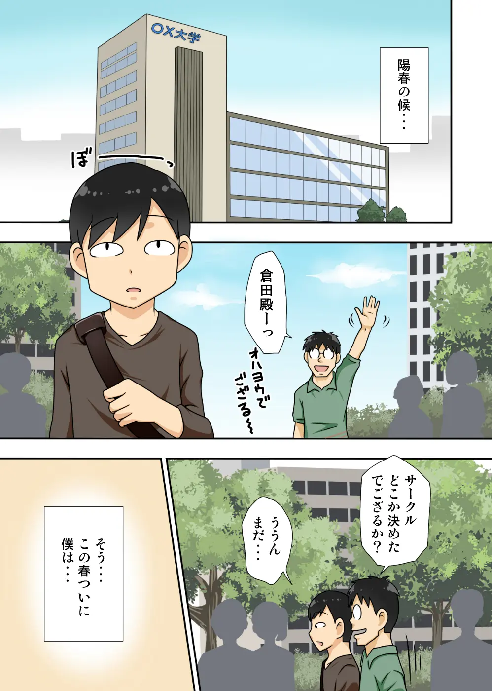 웹툰 이미지 1