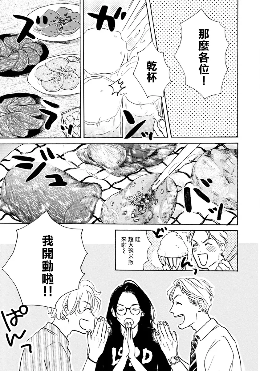 웹툰 이미지 86