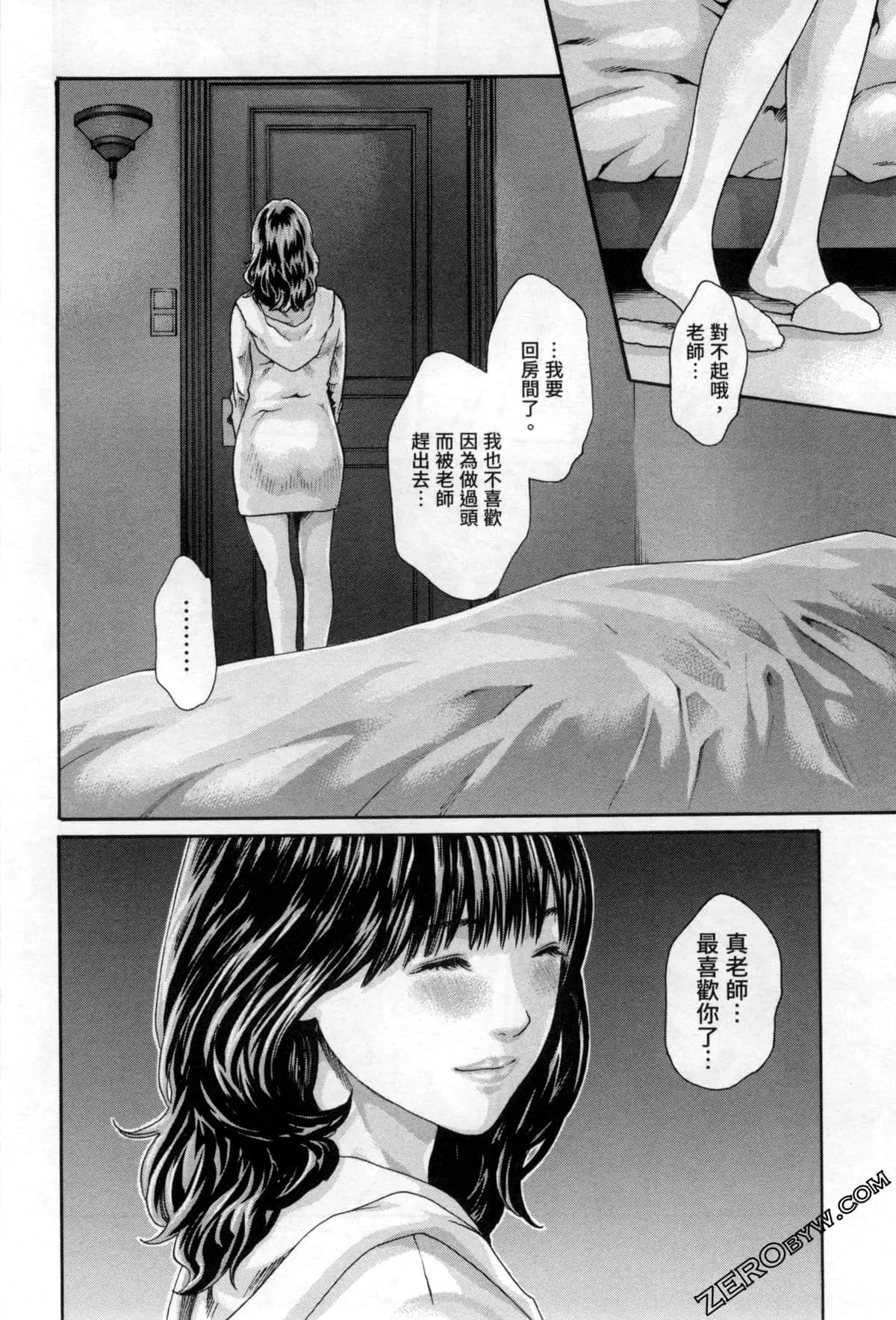 웹툰 이미지 78