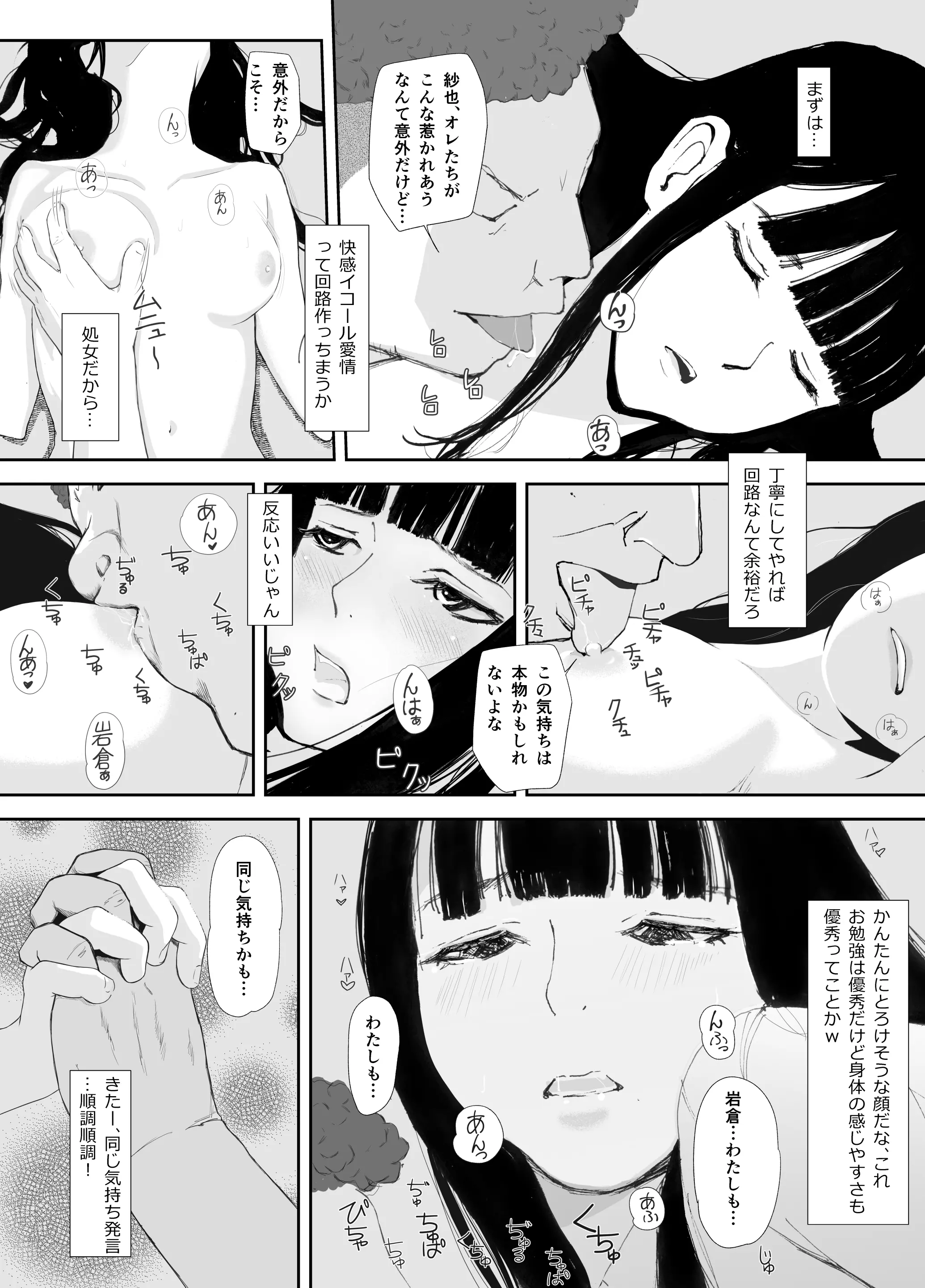 웹툰 이미지 33