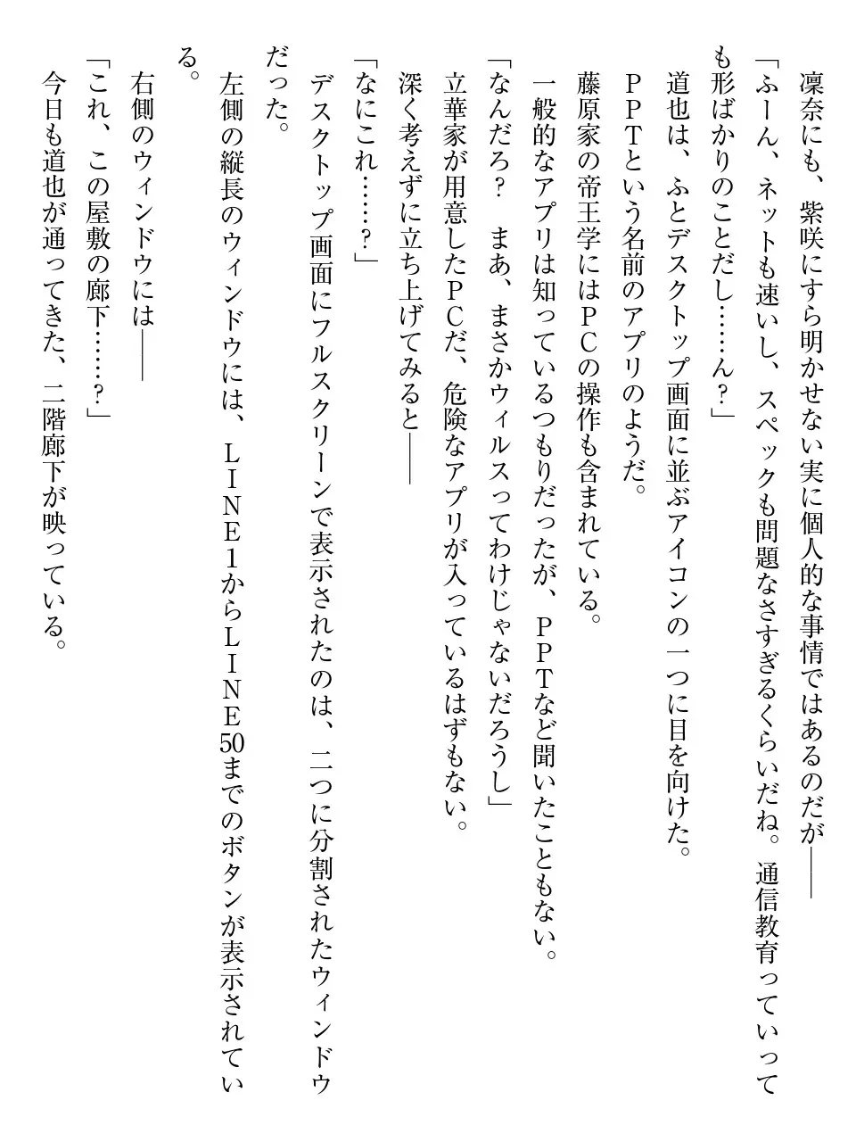 웹툰 이미지 33