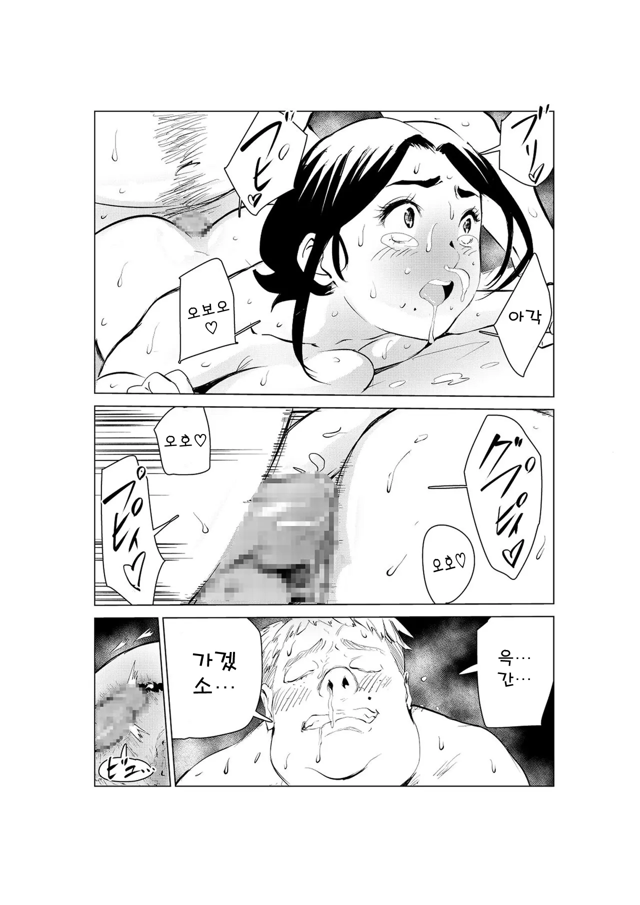 웹툰 이미지 63