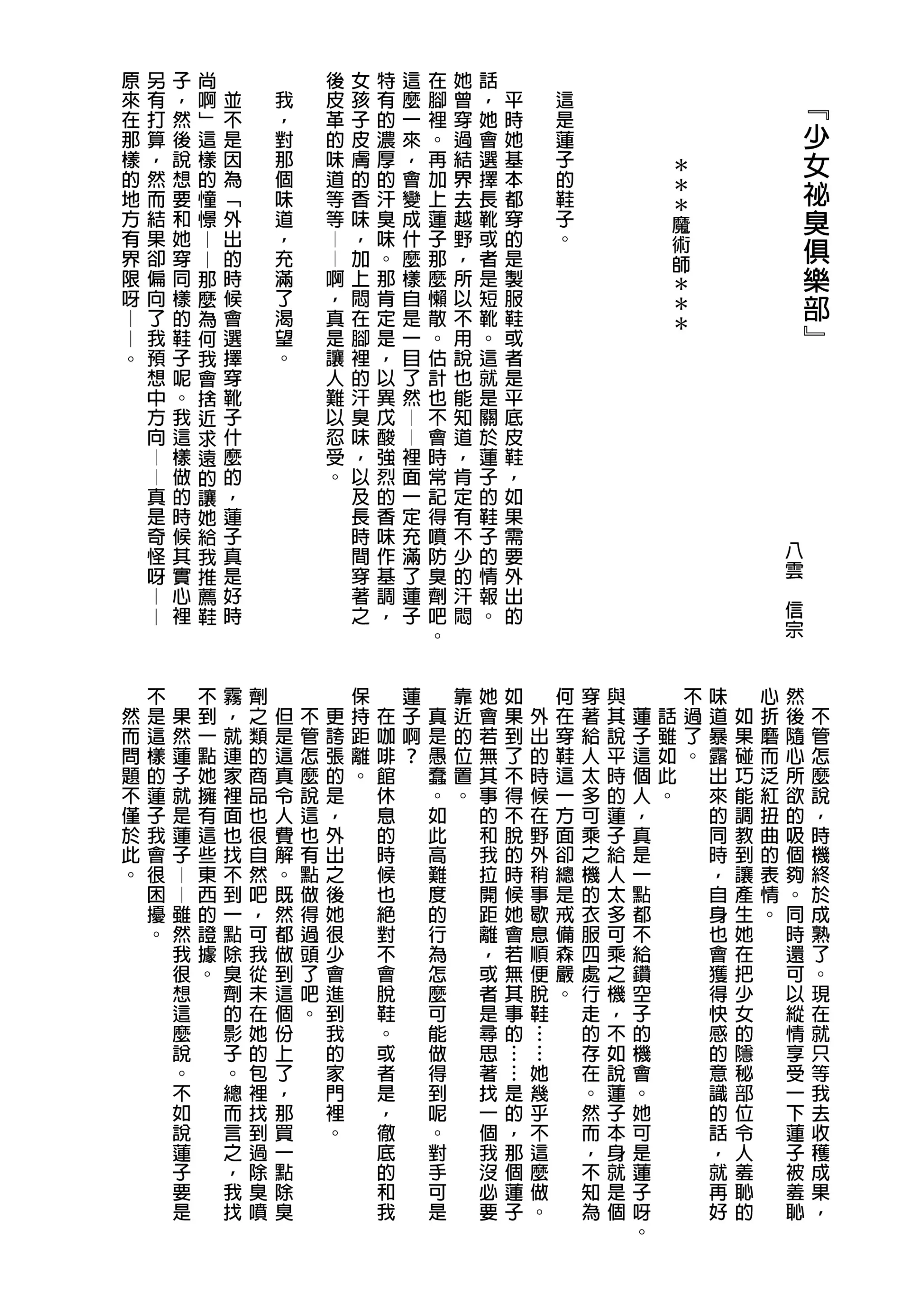 웹툰 이미지 129