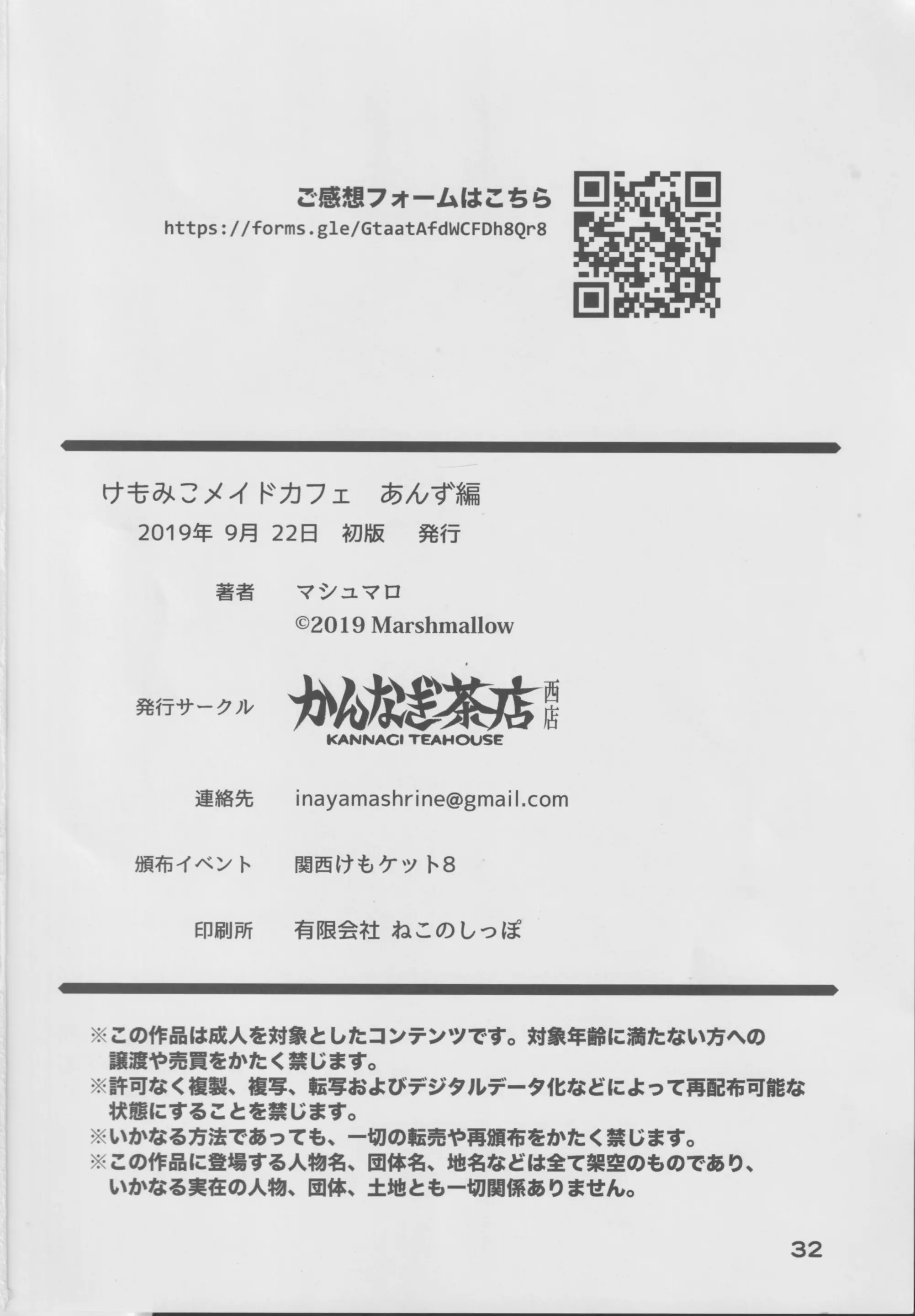 웹툰 이미지 32