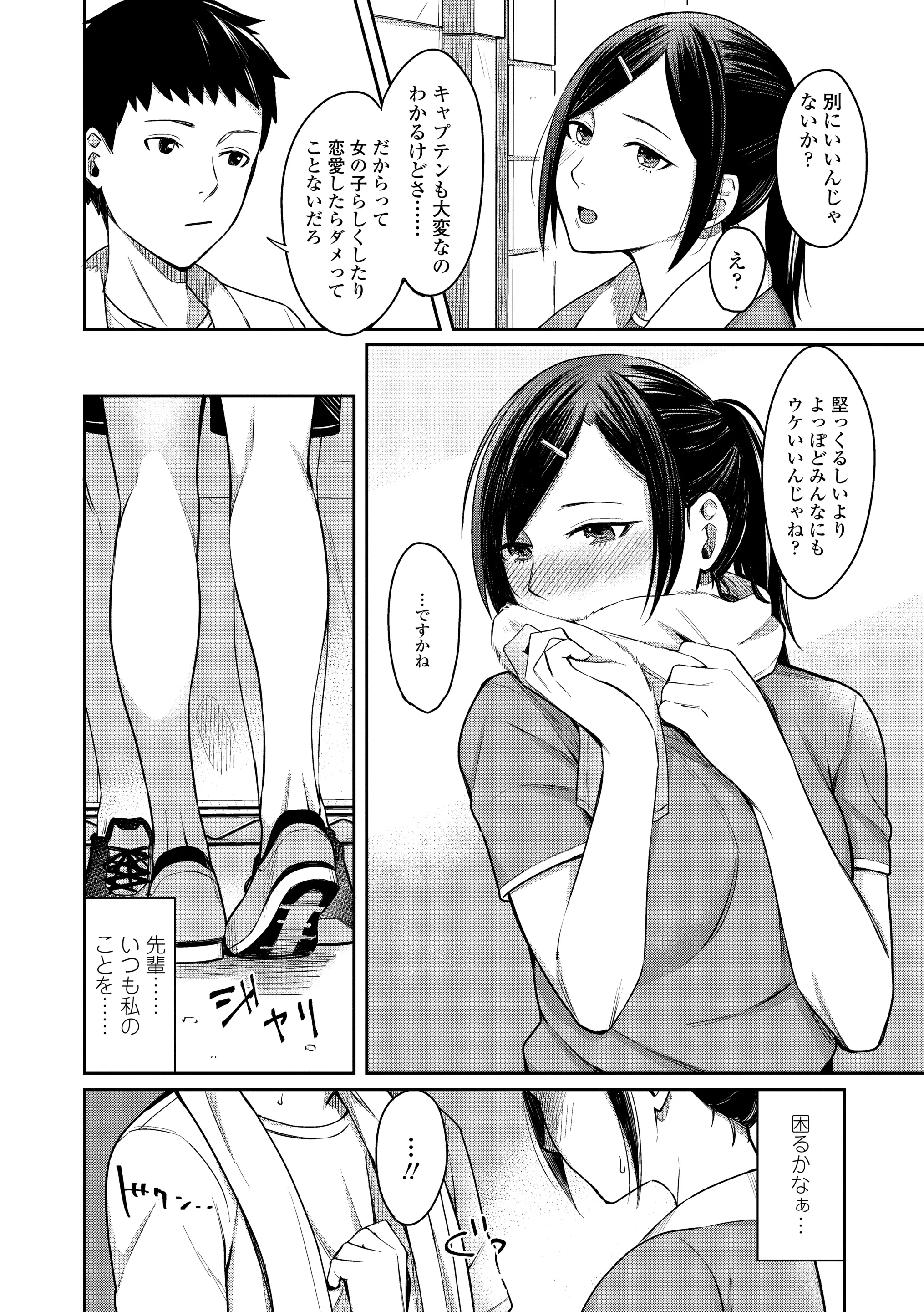 웹툰 이미지 103