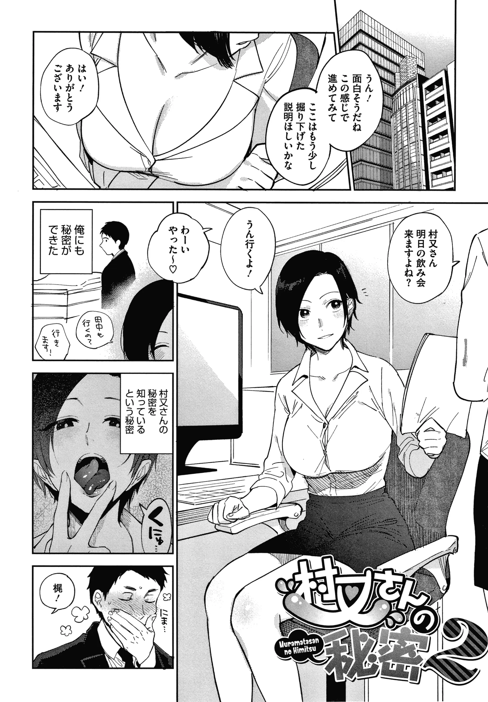 웹툰 이미지 36