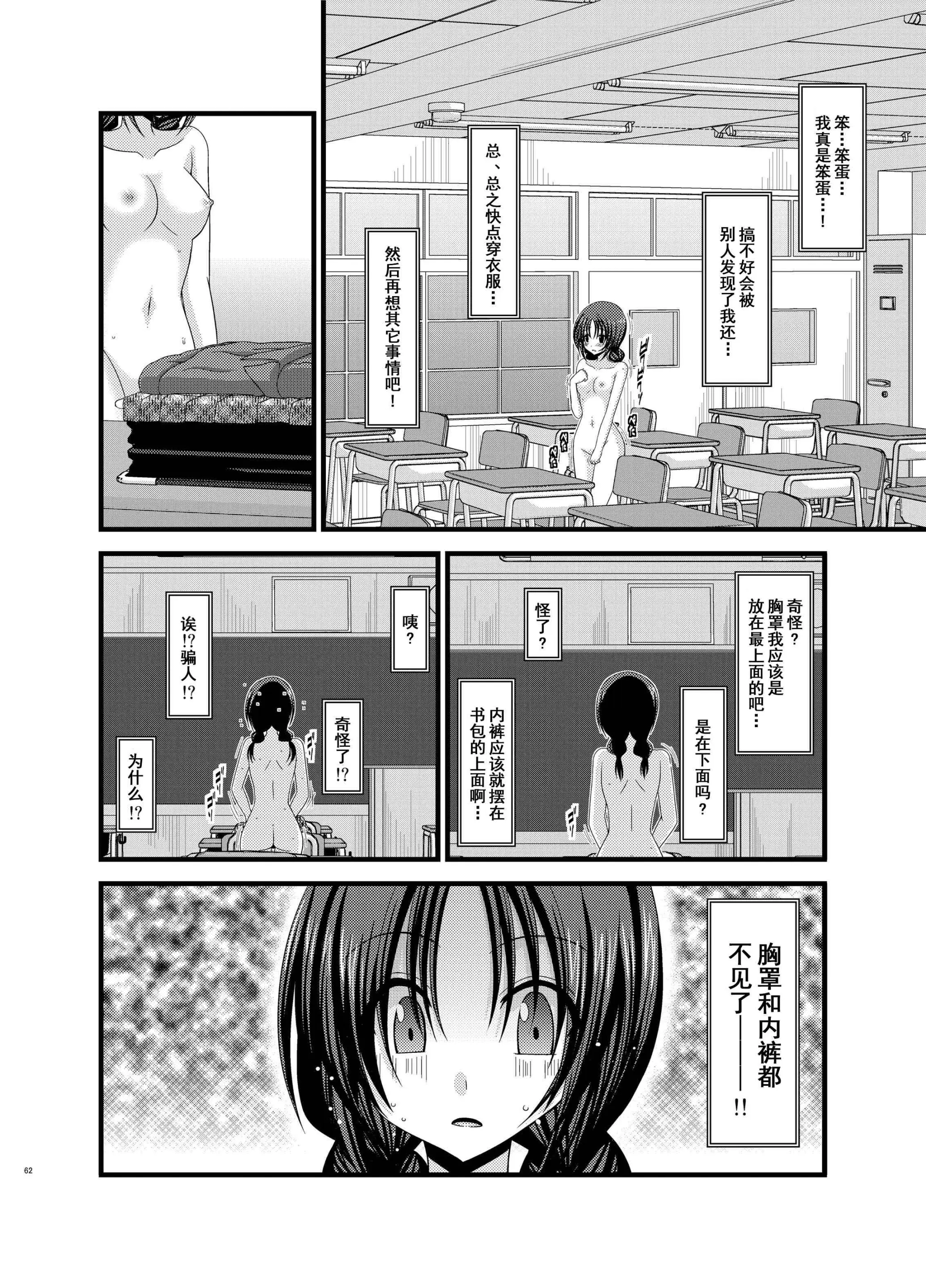 웹툰 이미지 60