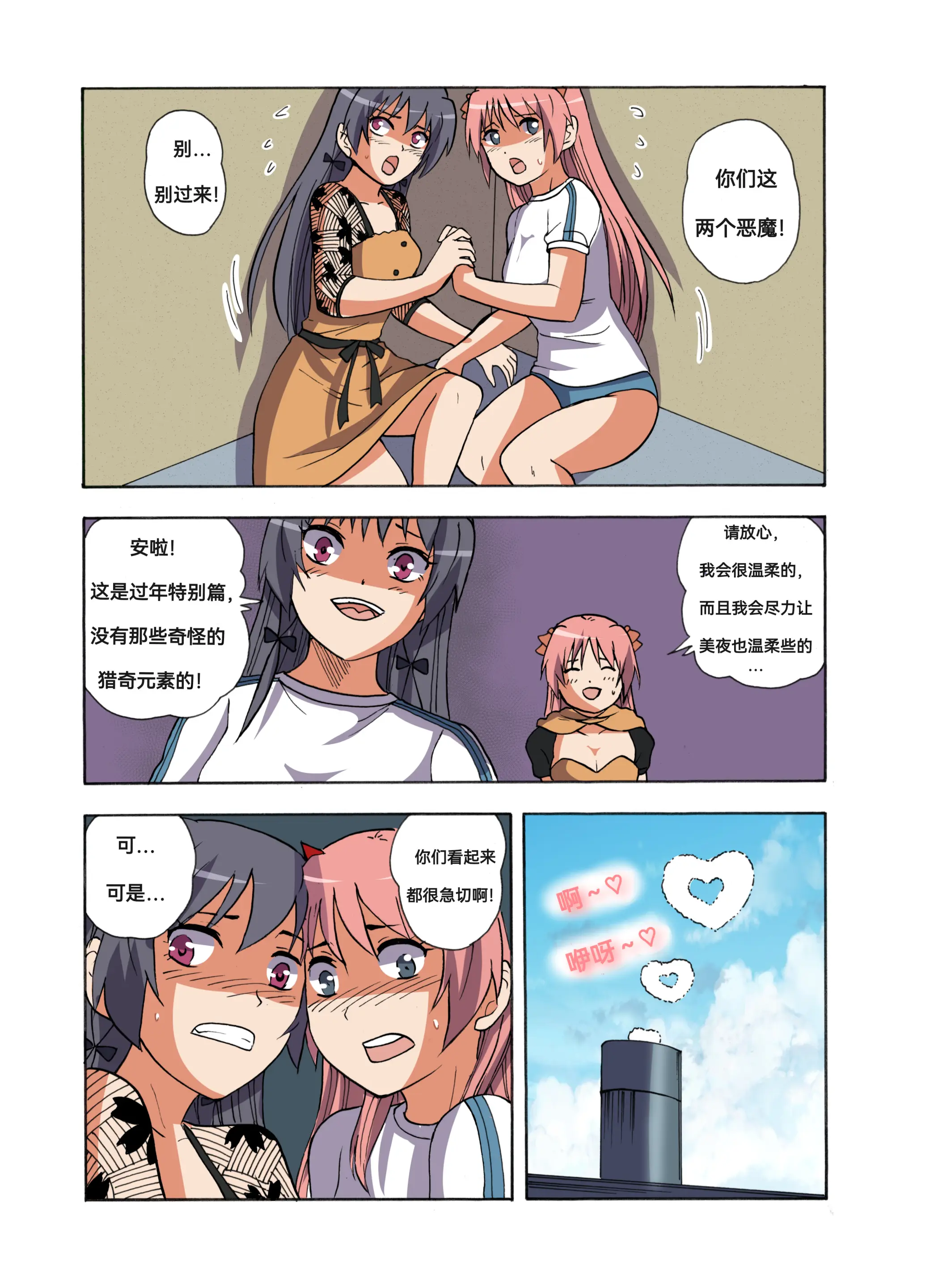 웹툰 이미지 446