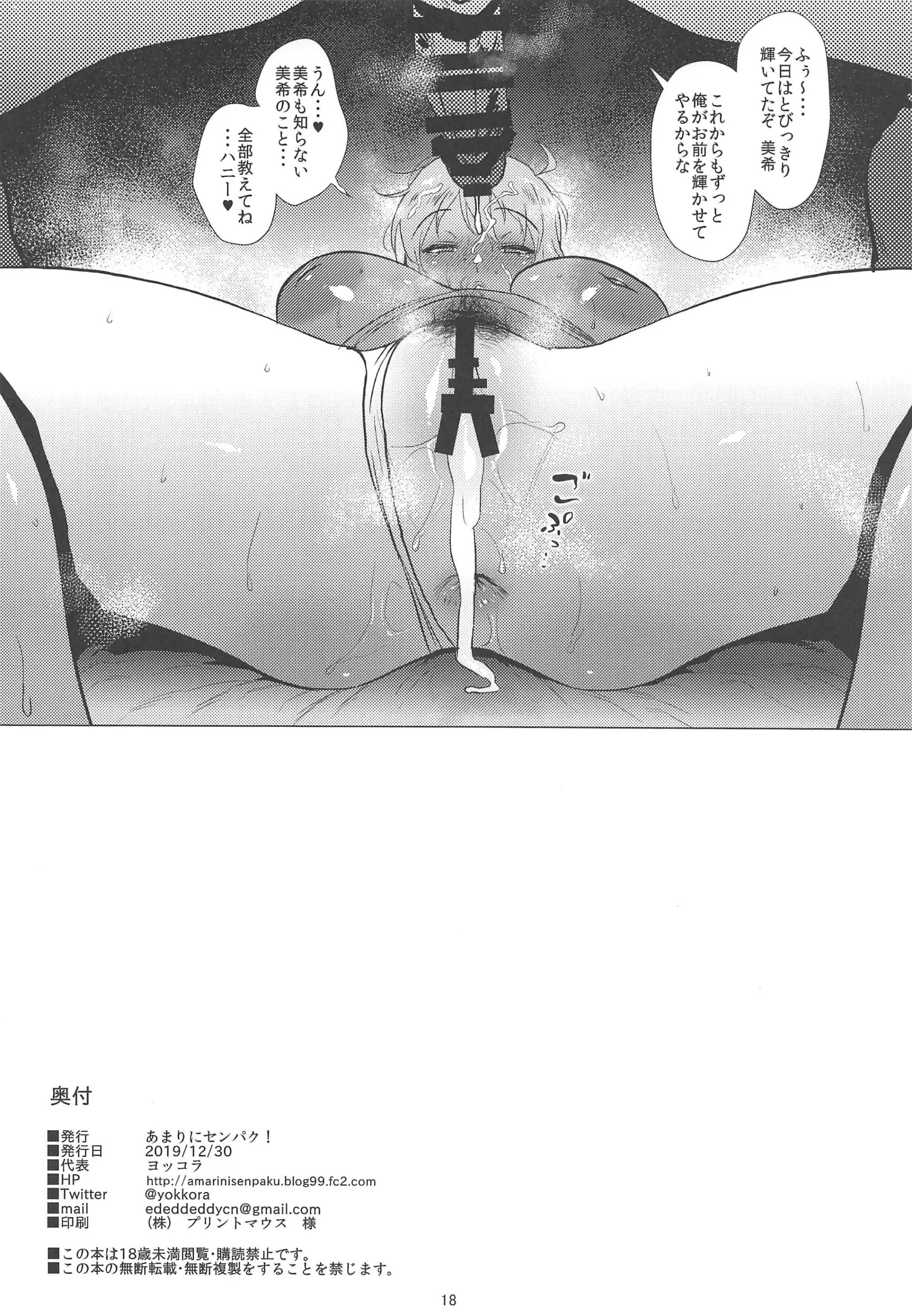 웹툰 이미지 16