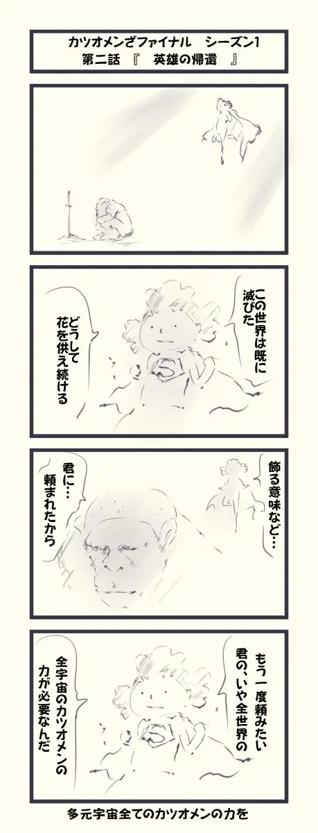 웹툰 이미지 423