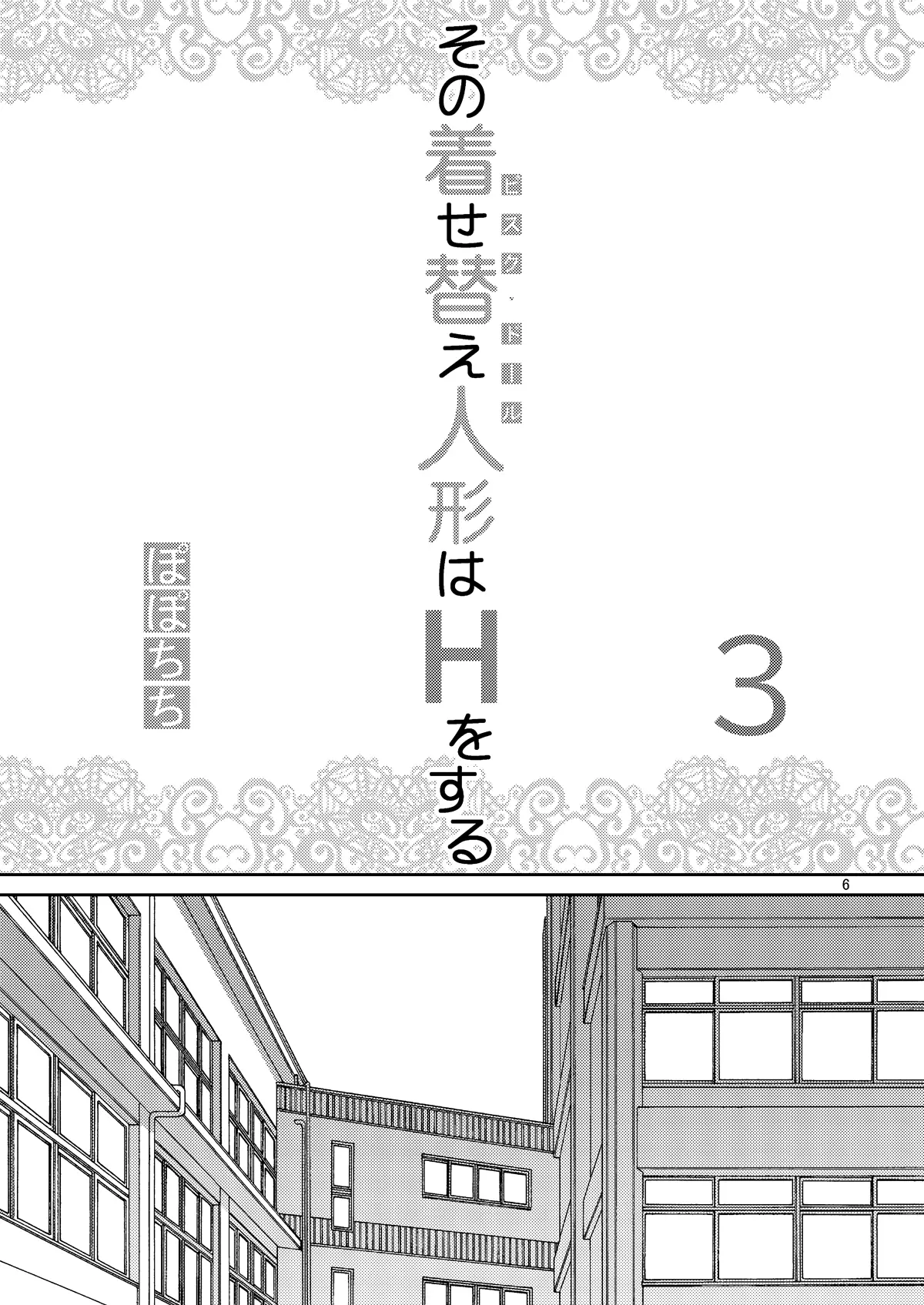 웹툰 이미지 6