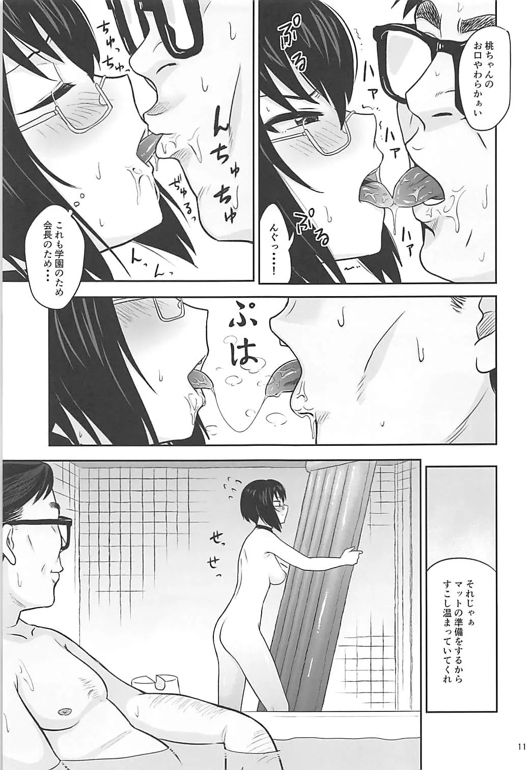 웹툰 이미지 9