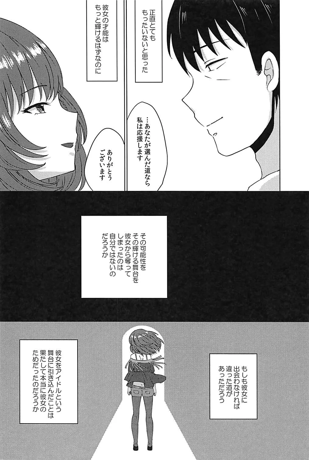 웹툰 이미지 24
