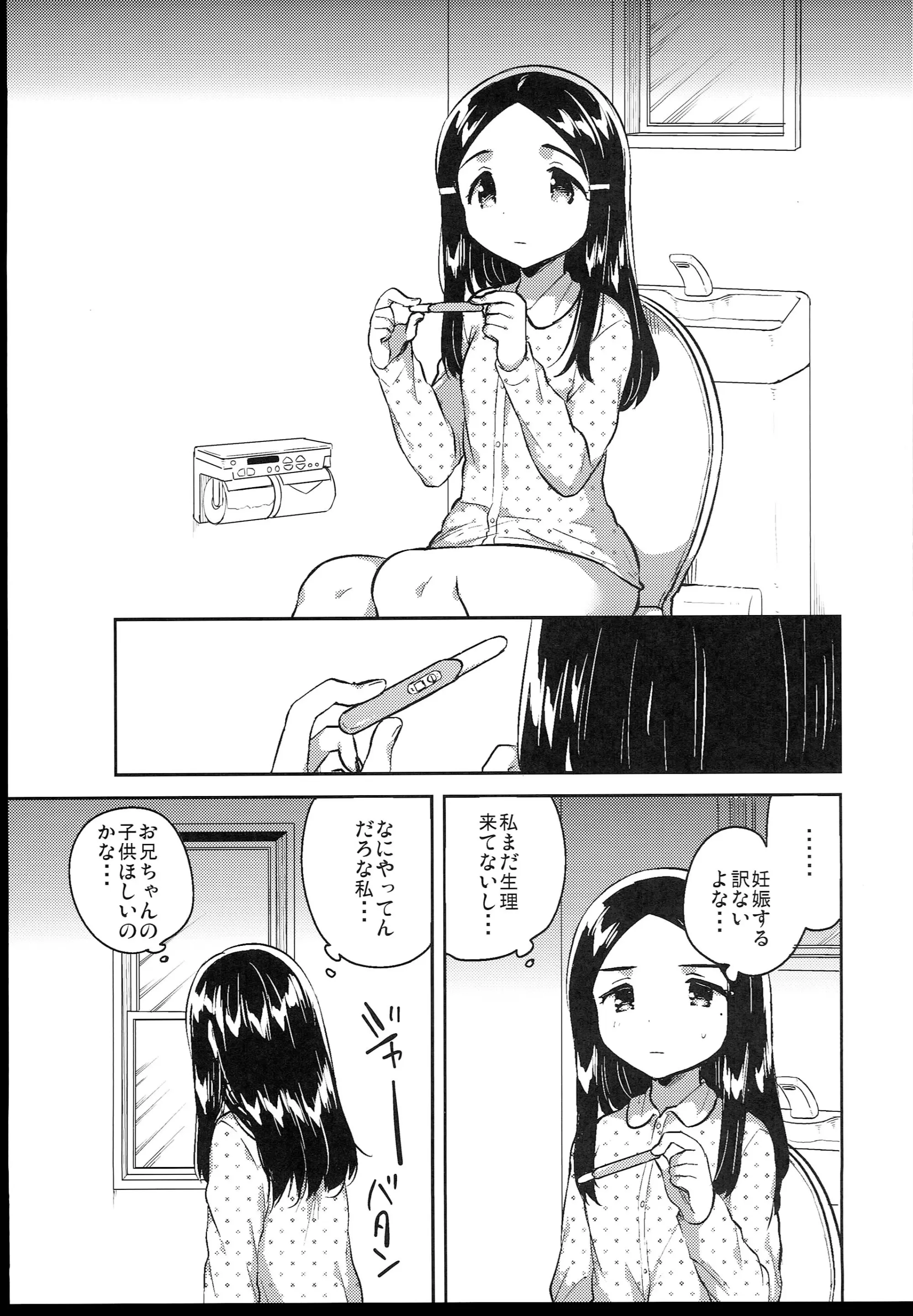 웹툰 이미지 172