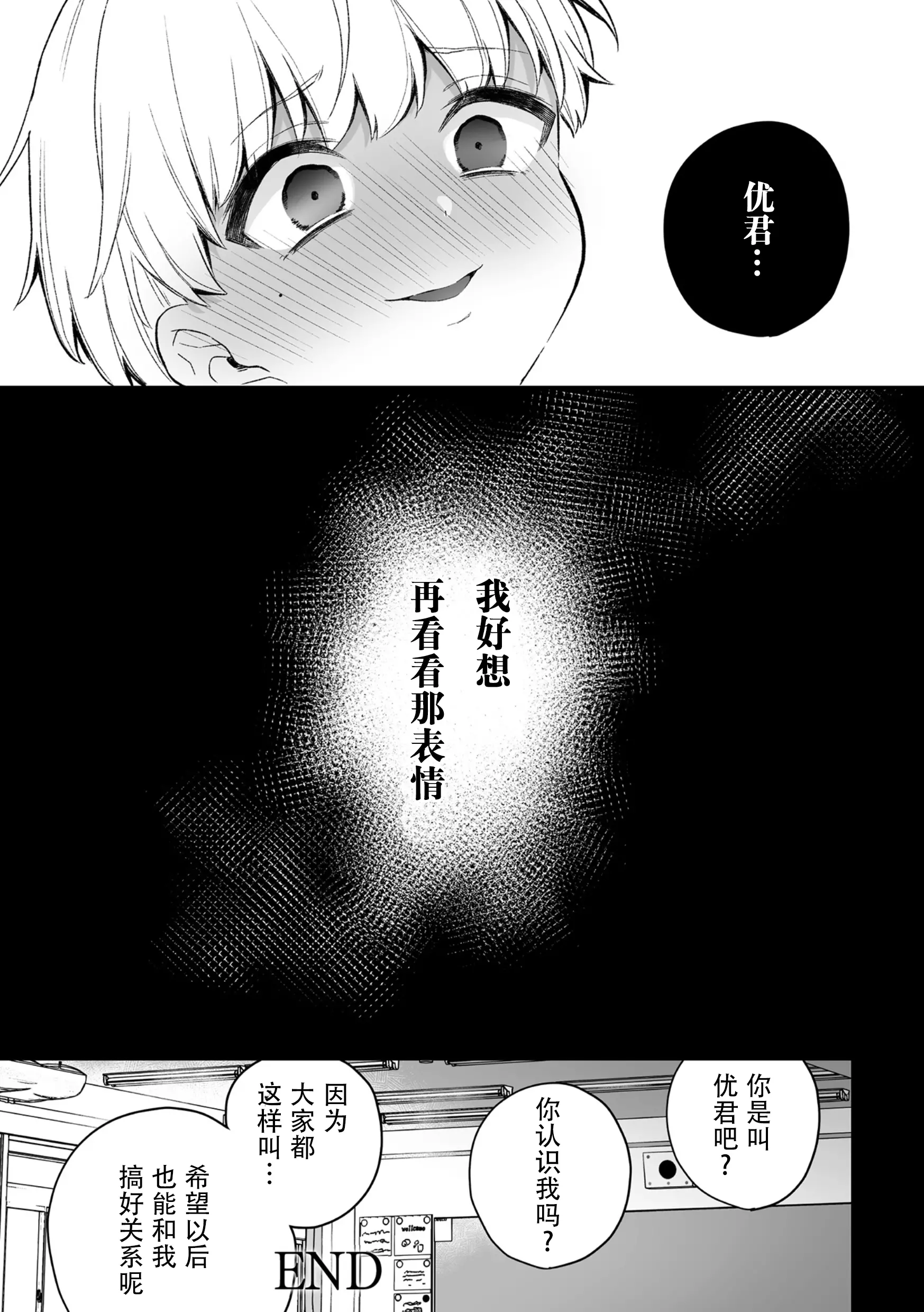 웹툰 이미지 27
