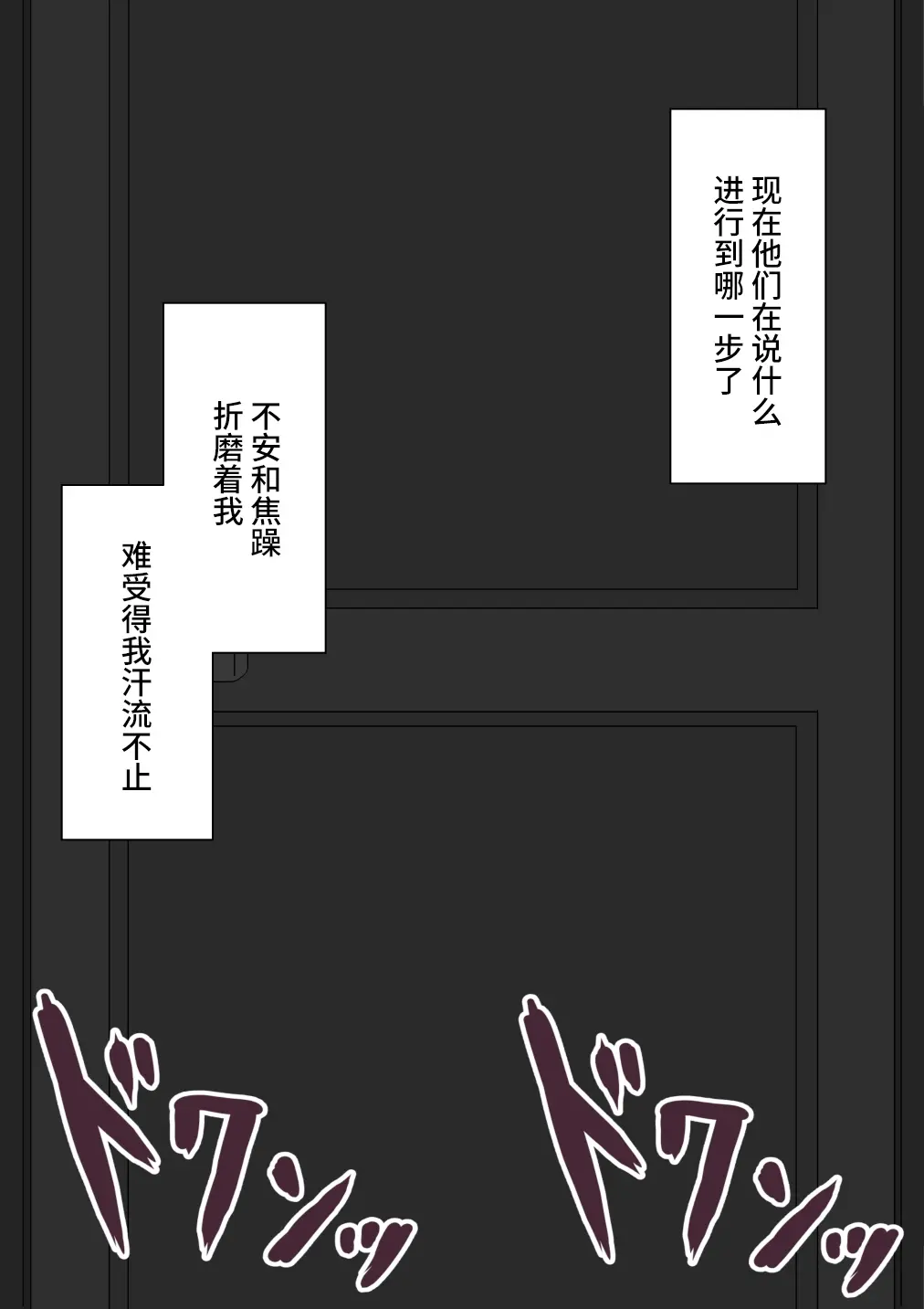 웹툰 이미지 116