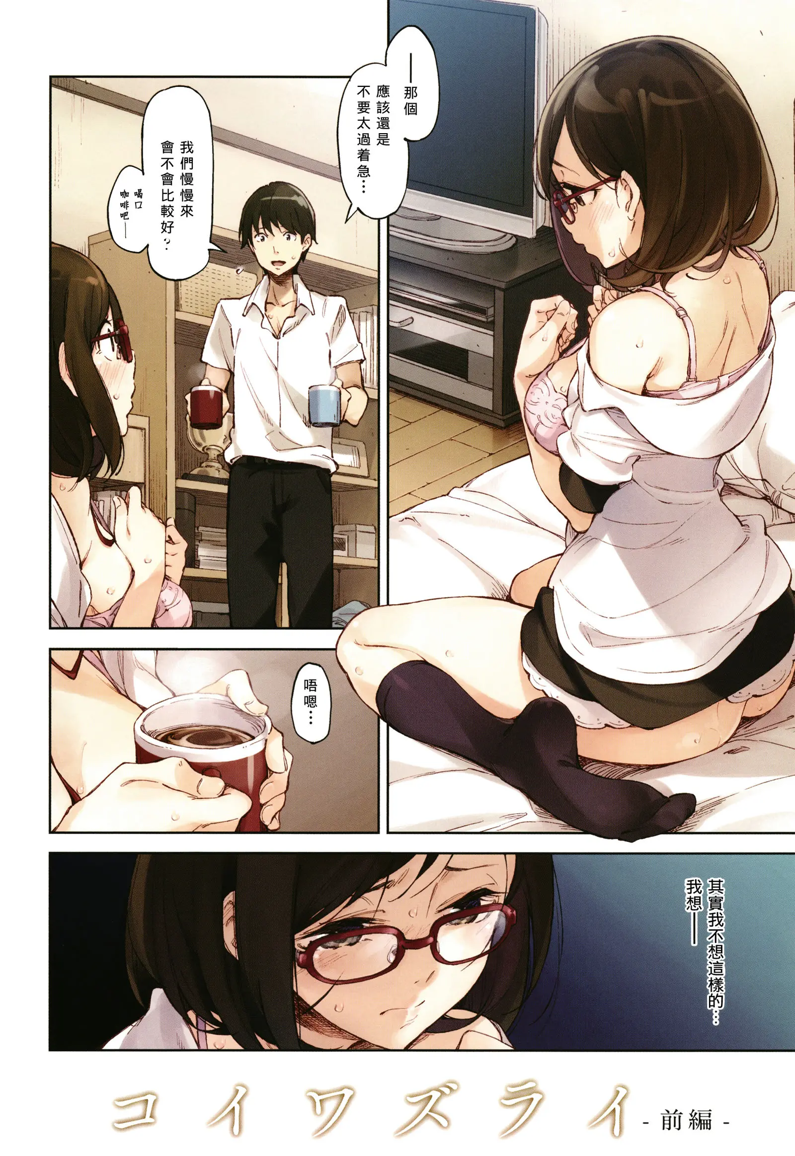 웹툰 이미지 3