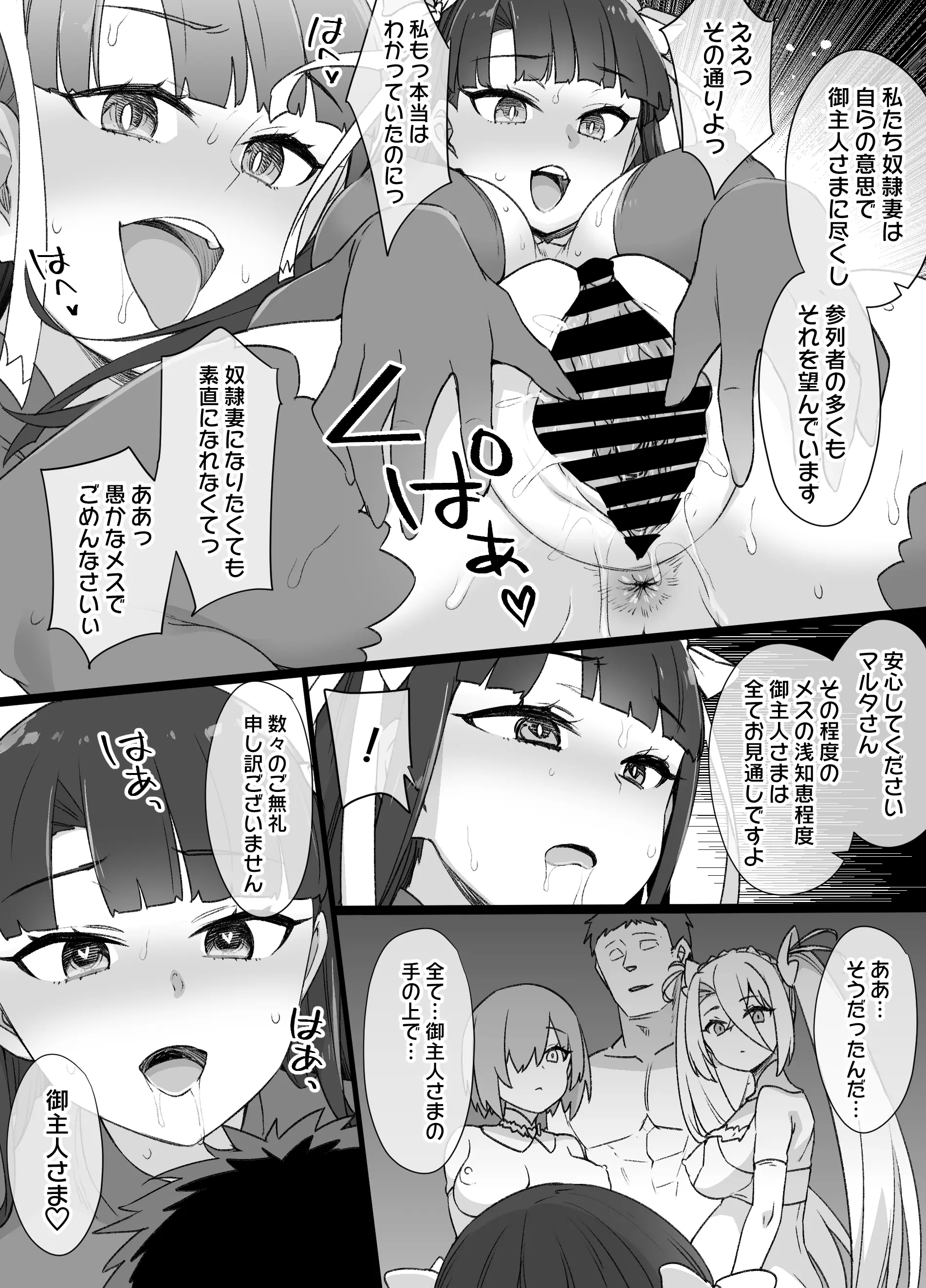 웹툰 이미지 10