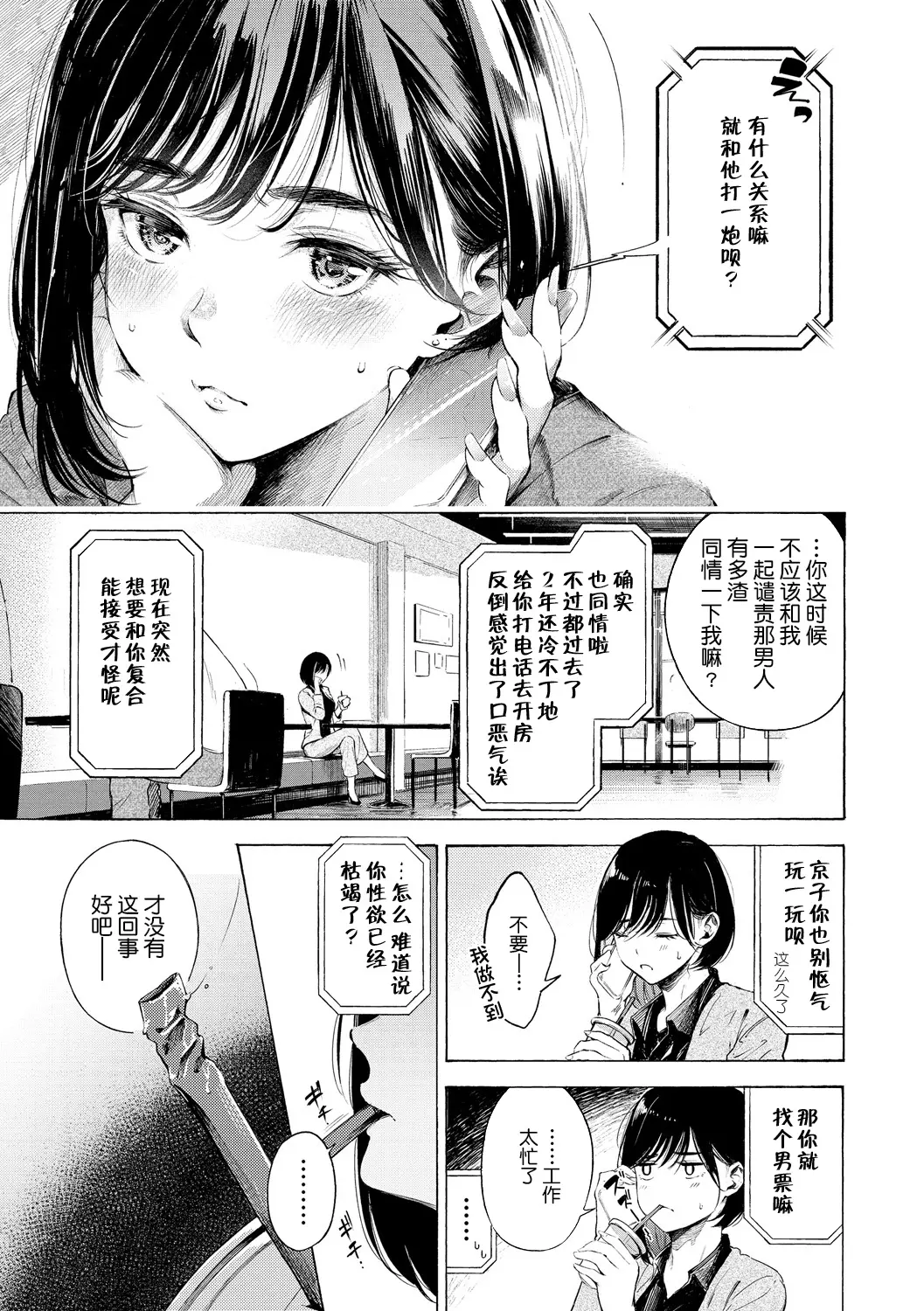 웹툰 이미지 31