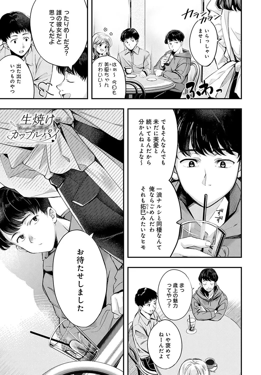 웹툰 이미지 239