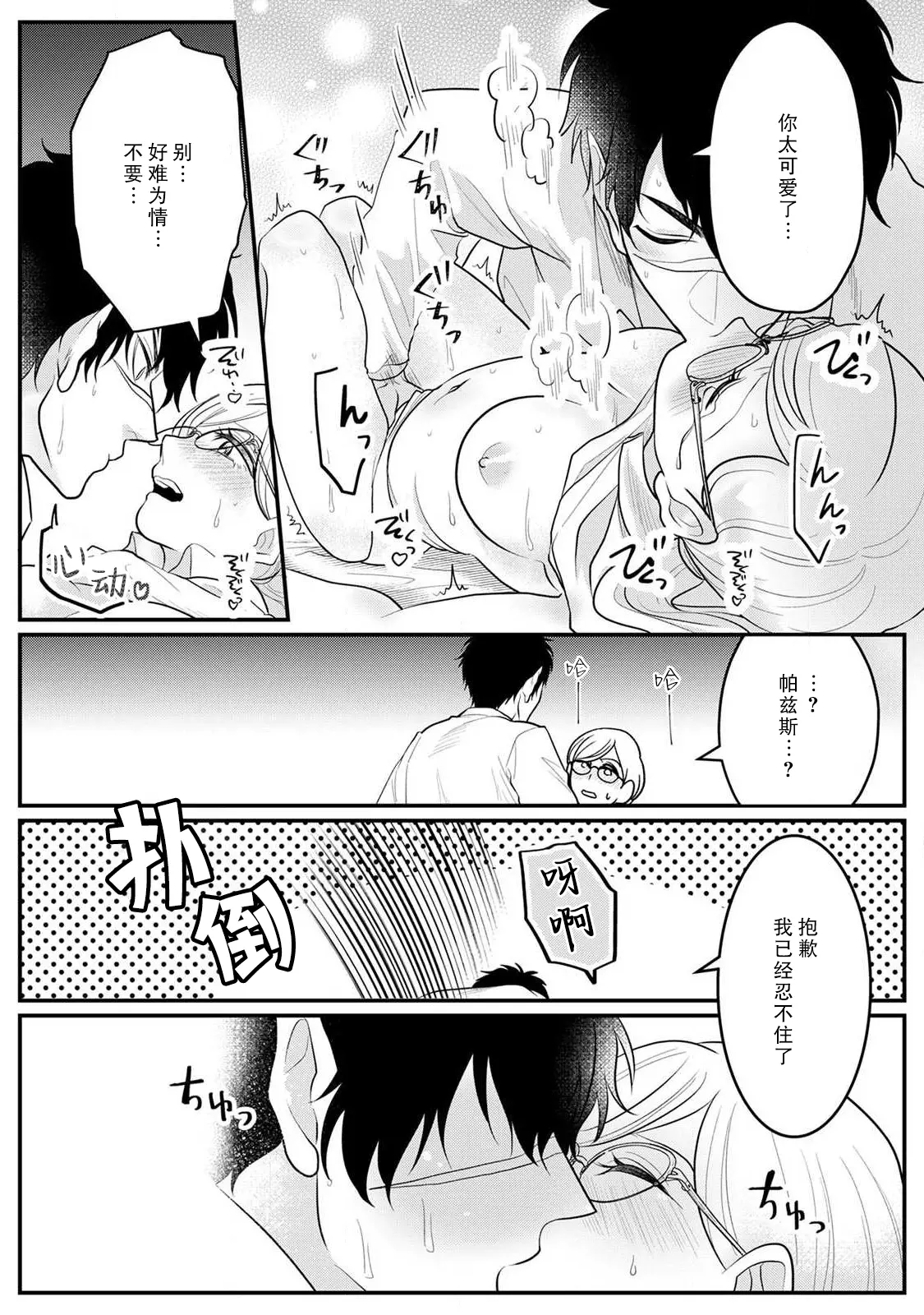 웹툰 이미지 29