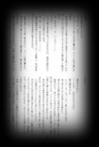 웹툰 이미지 50