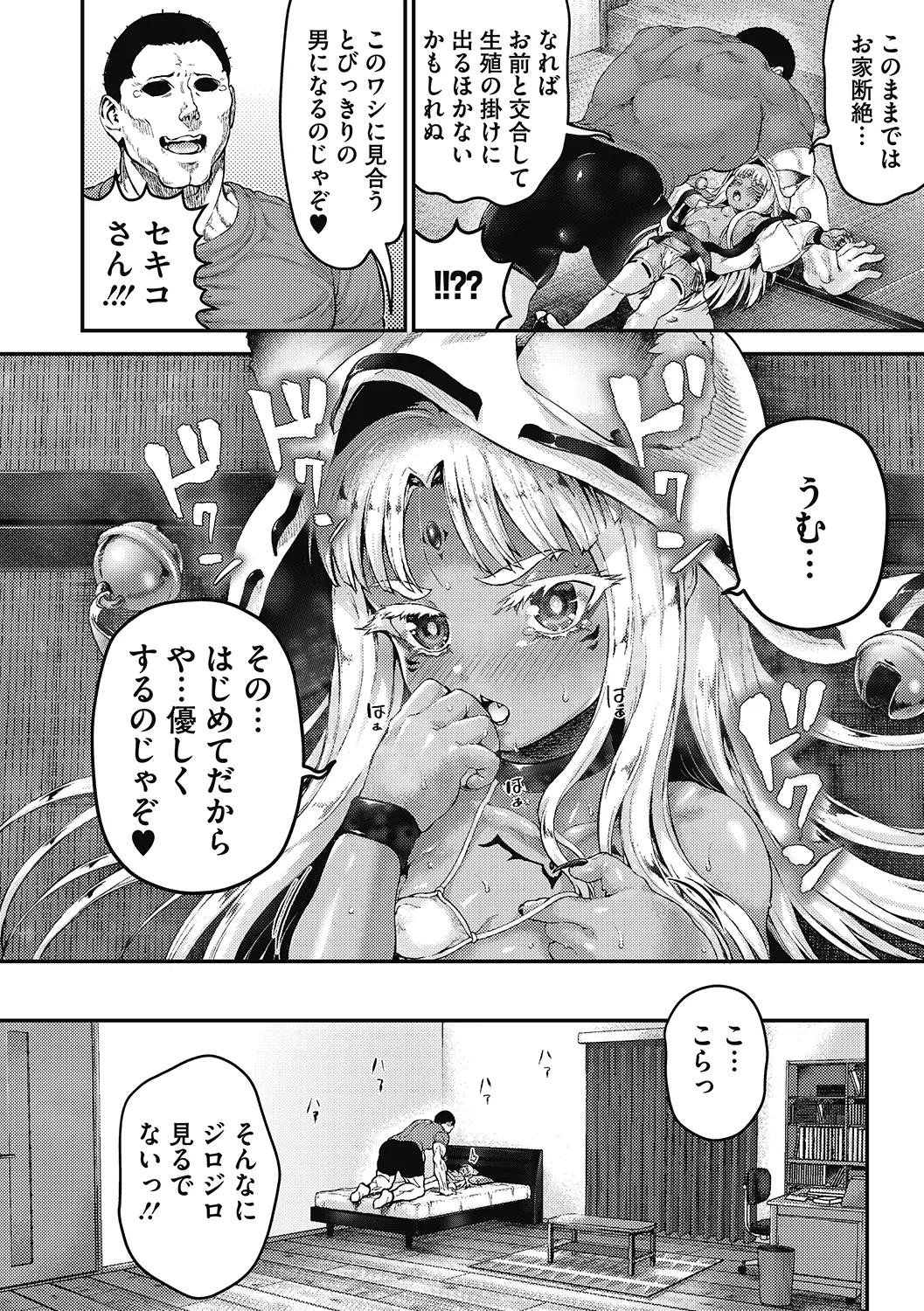 웹툰 이미지 55