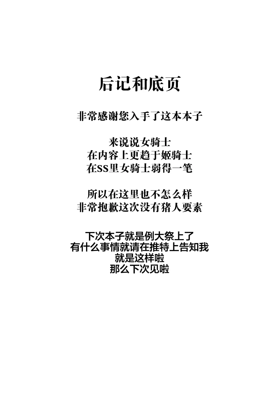 웹툰 이미지 38