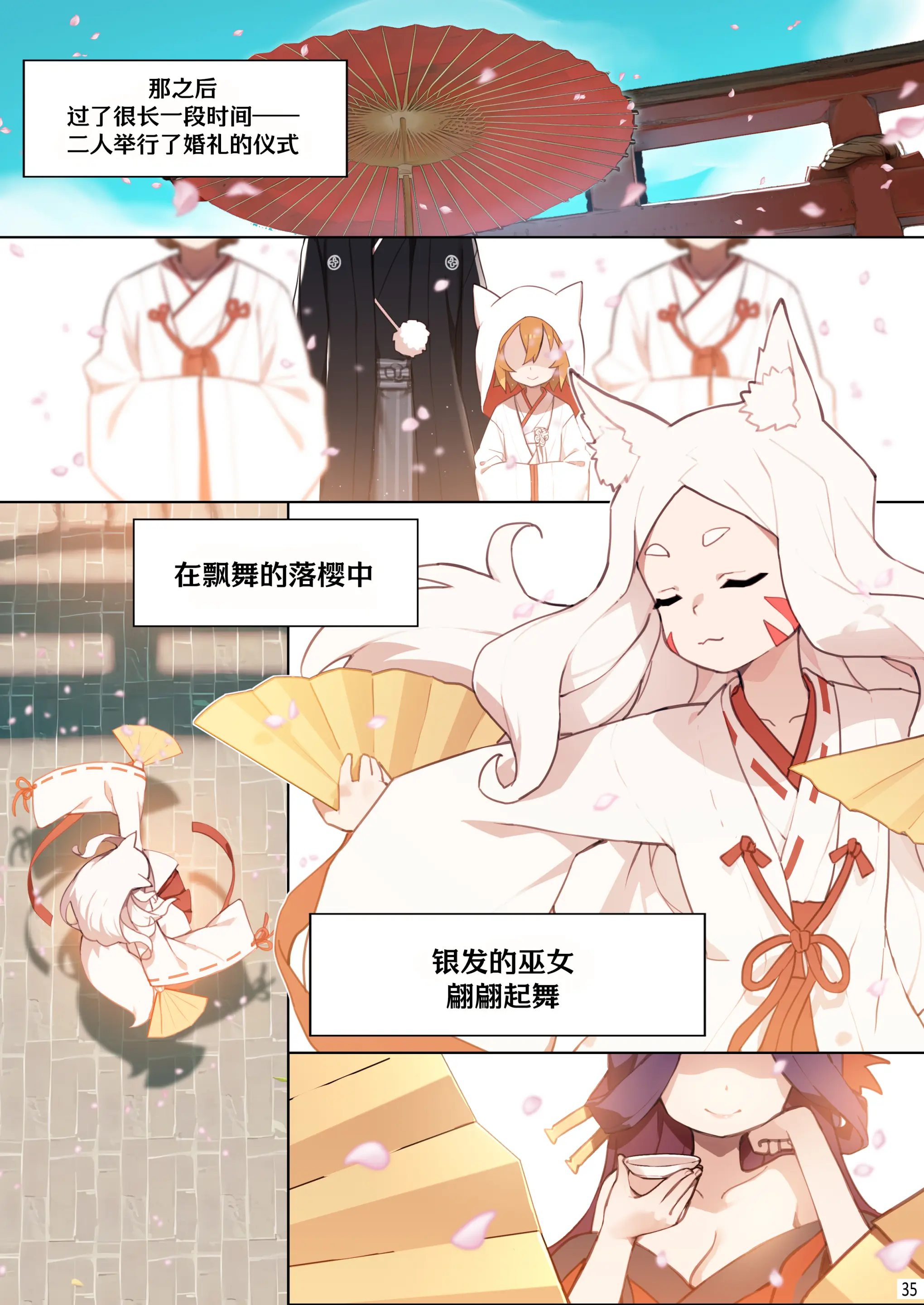 웹툰 이미지 36