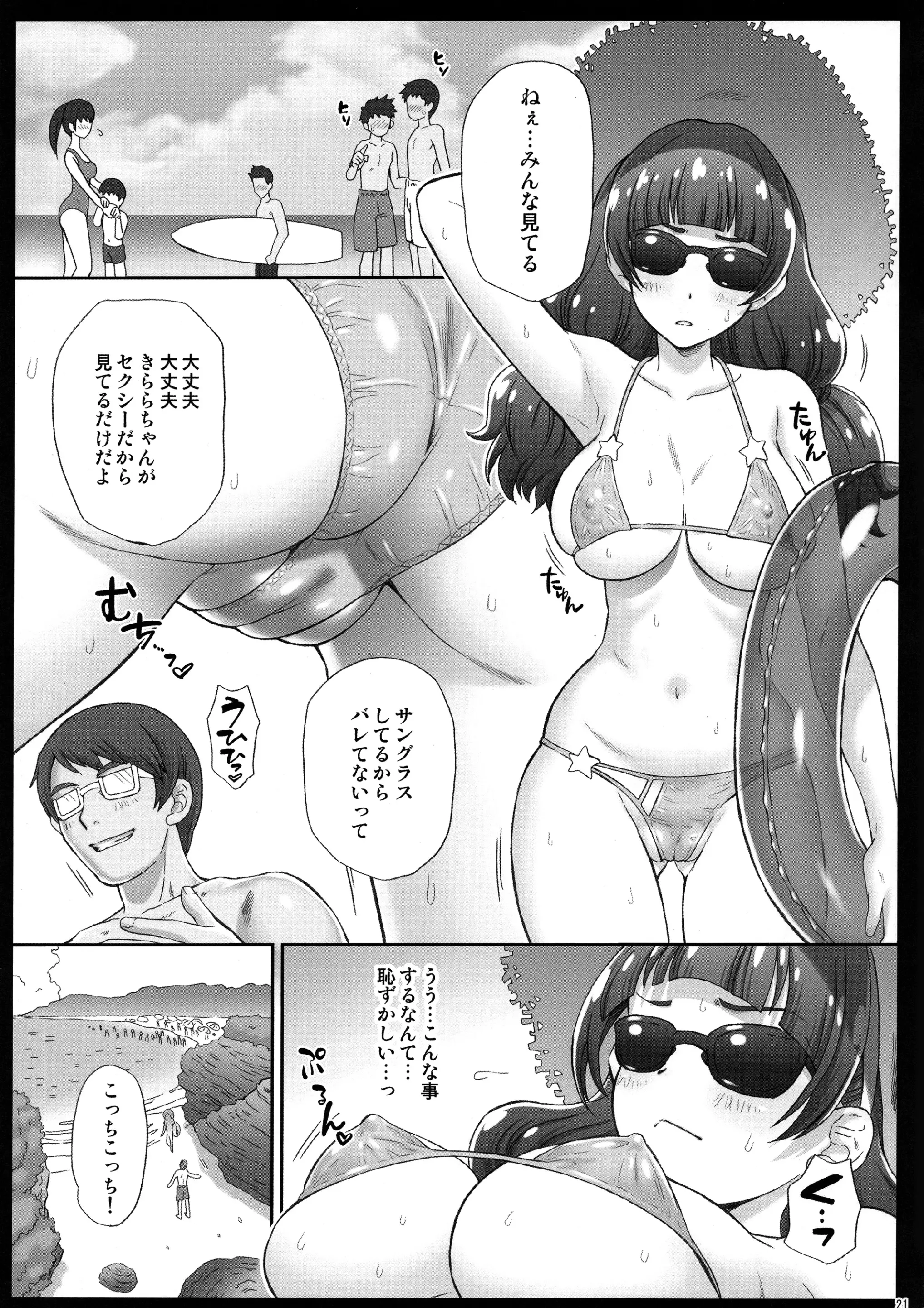 웹툰 이미지 12