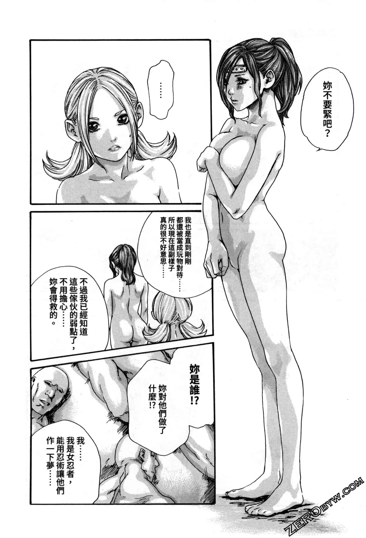 웹툰 이미지 110