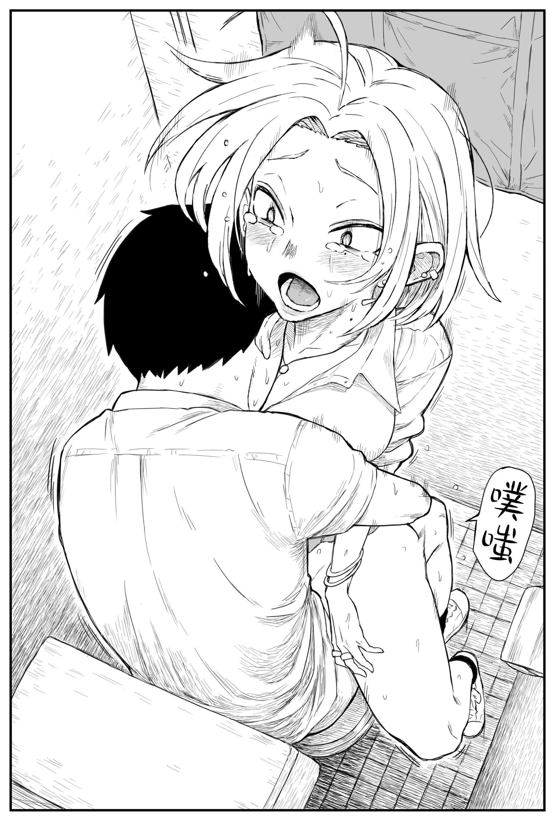 웹툰 이미지 181