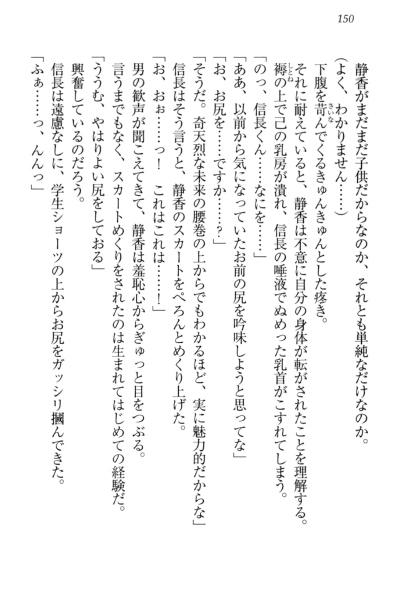 웹툰 이미지 159