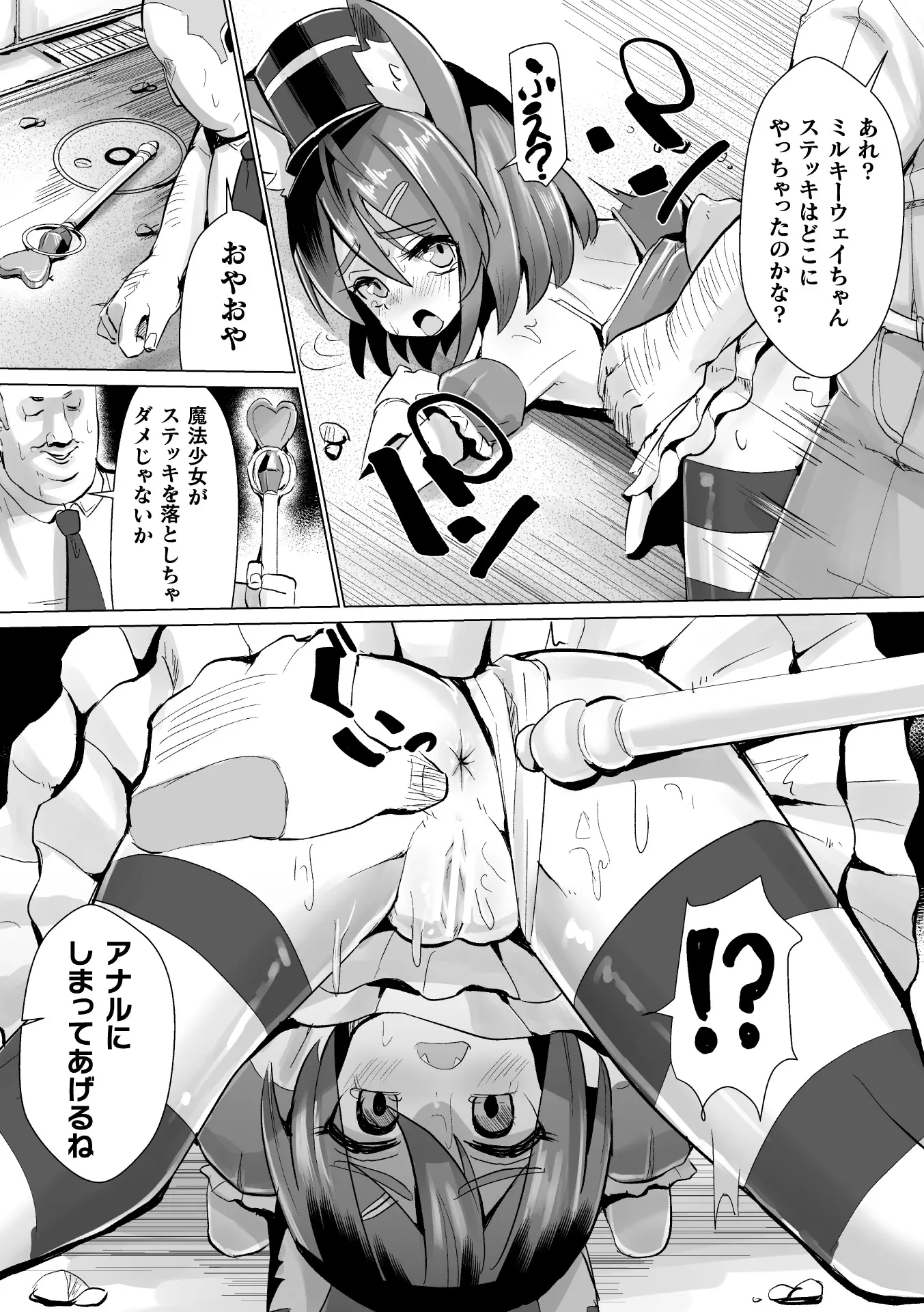 웹툰 이미지 95