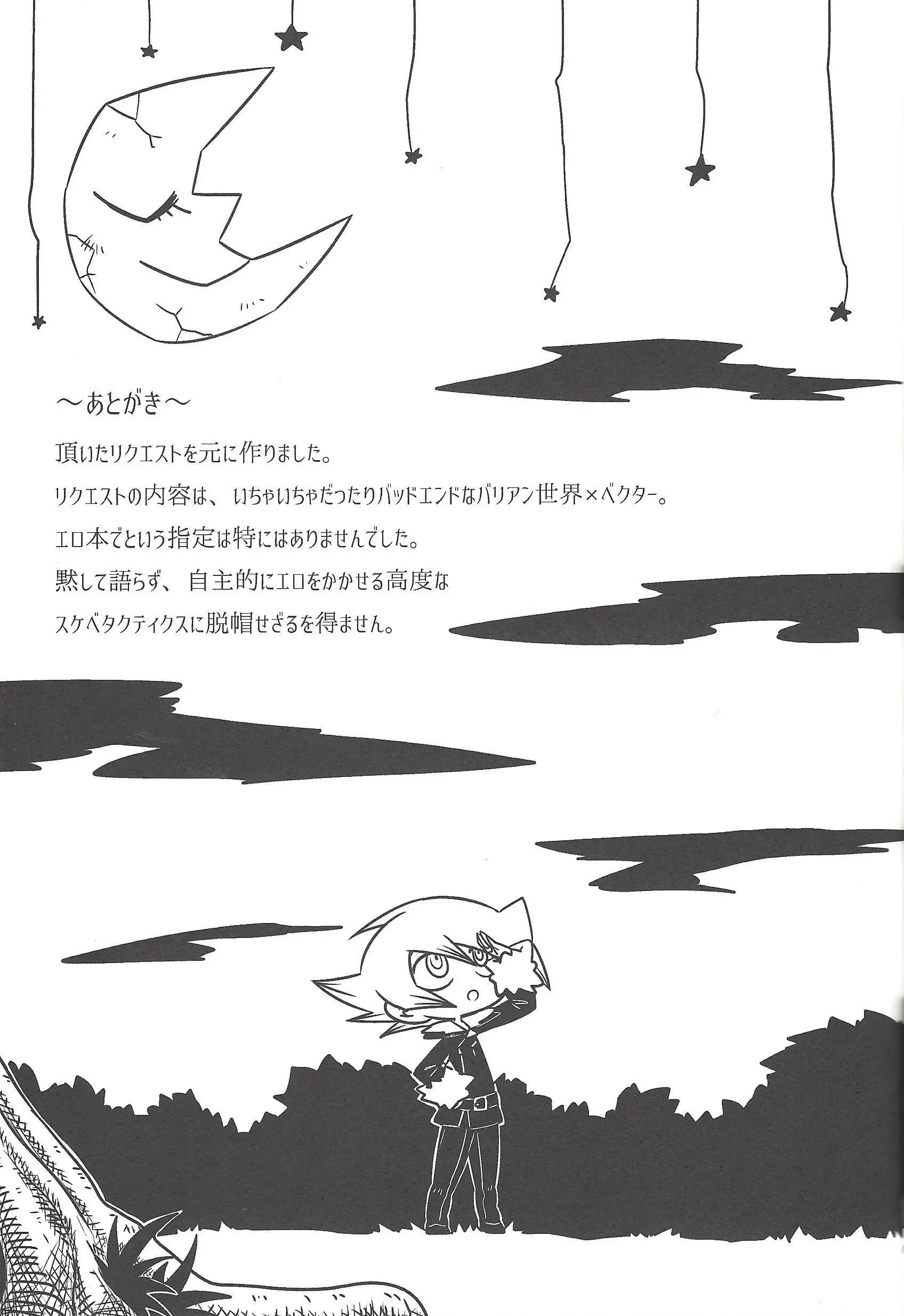 웹툰 이미지 63