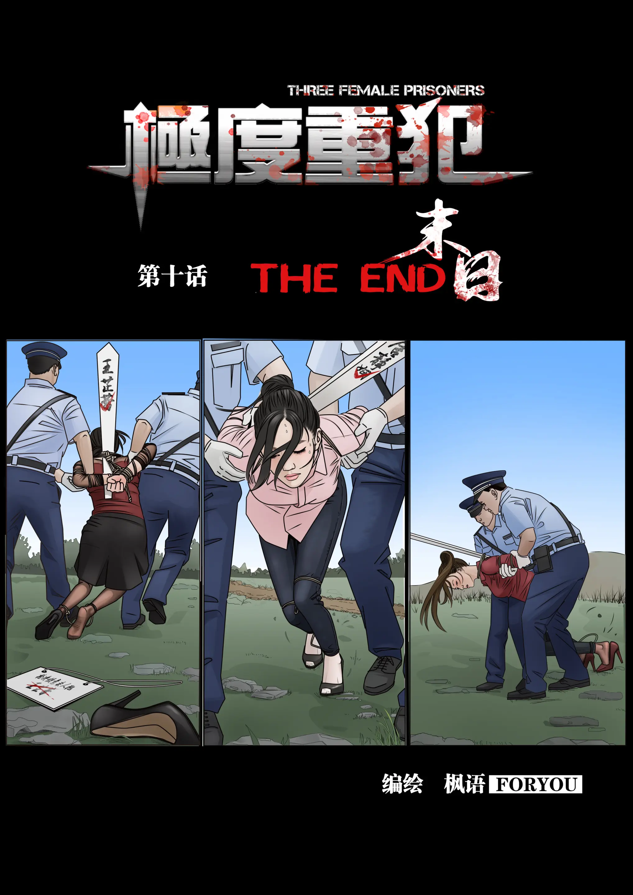 웹툰 이미지 0